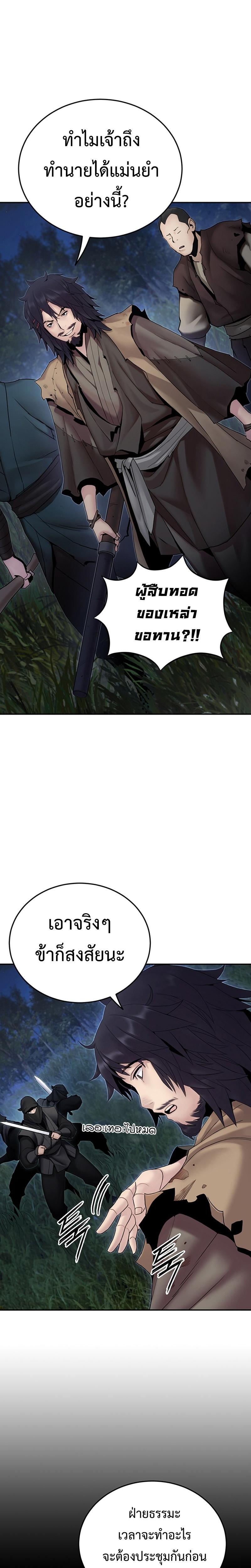 Manga-lc-com อ่านมังงะ อ่านการ์ตูน ออนไลน์ ฟรี Monochrome Sovereign ตอนที่ 1 2 3 4 5 6 7 8 9 10 11 12 13 14 ฟรี ไม่มีโฆษณา Manga-lc - อ่าน มังงะ อ่าน การ์ตูน ออนไลน์ อ่านมังงะ ฟรี