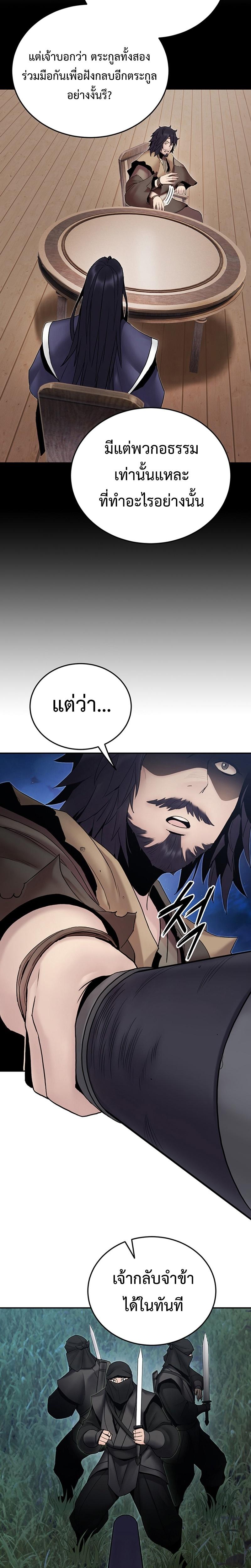 Manga-lc-com อ่านมังงะ อ่านการ์ตูน ออนไลน์ ฟรี Monochrome Sovereign ตอนที่ 1 2 3 4 5 6 7 8 9 10 11 12 13 14 ฟรี ไม่มีโฆษณา Manga-lc - อ่าน มังงะ อ่าน การ์ตูน ออนไลน์ อ่านมังงะ ฟรี
