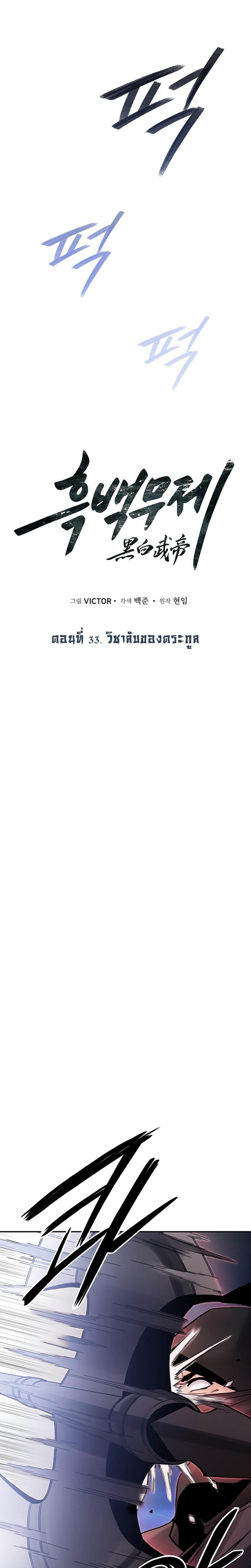 Manga-lc-com อ่านมังงะ อ่านการ์ตูน ออนไลน์ ฟรี Monochrome Sovereign ตอนที่ 1 2 3 4 5 6 7 8 9 10 11 12 13 14 ฟรี ไม่มีโฆษณา Manga-lc - อ่าน มังงะ อ่าน การ์ตูน ออนไลน์ อ่านมังงะ ฟรี