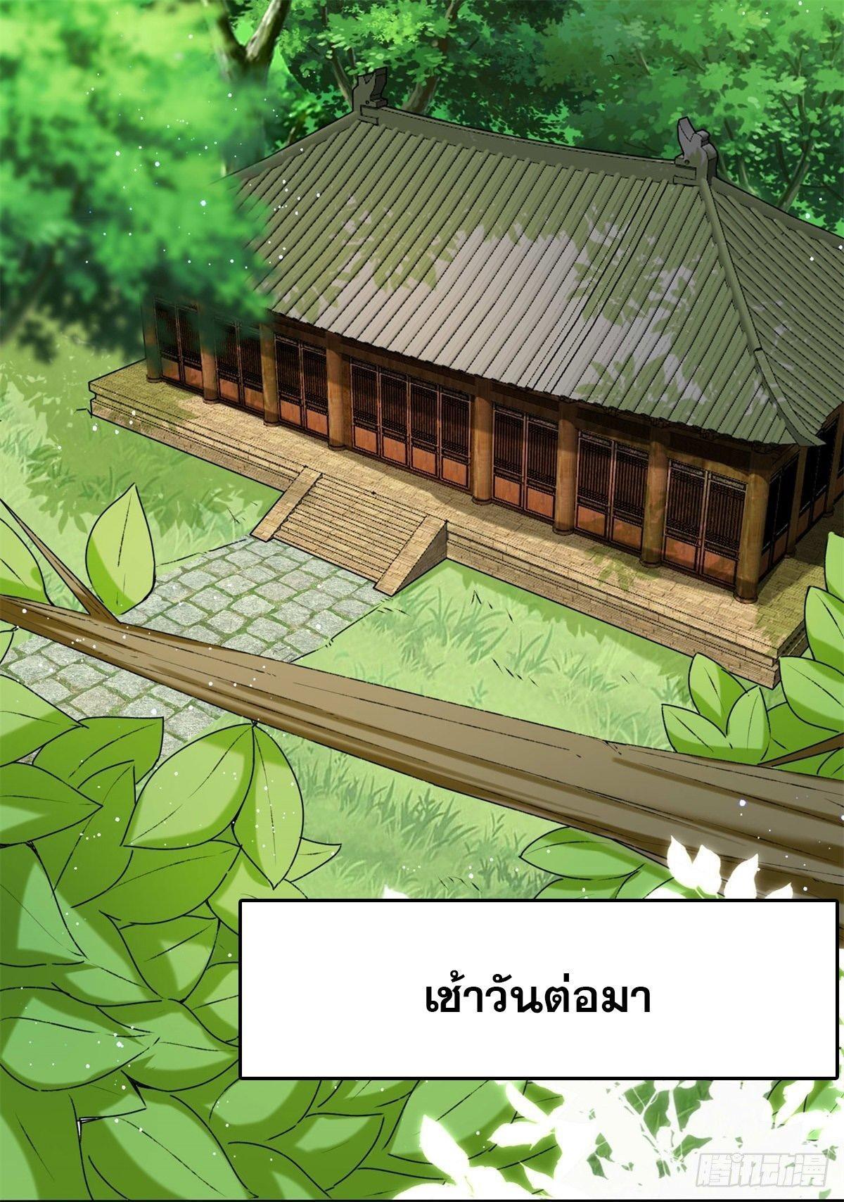 Manga-lc-com อ่านมังงะ อ่านการ์ตูน ออนไลน์ ฟรี Endless Devourer ตอนที่ 1 2 3 4 5 6 7 8 9 10 11 12 13 14 ฟรี ไม่มีโฆษณา Manga-lc - อ่าน มังงะ อ่าน การ์ตูน ออนไลน์ อ่านมังงะ ฟรี
