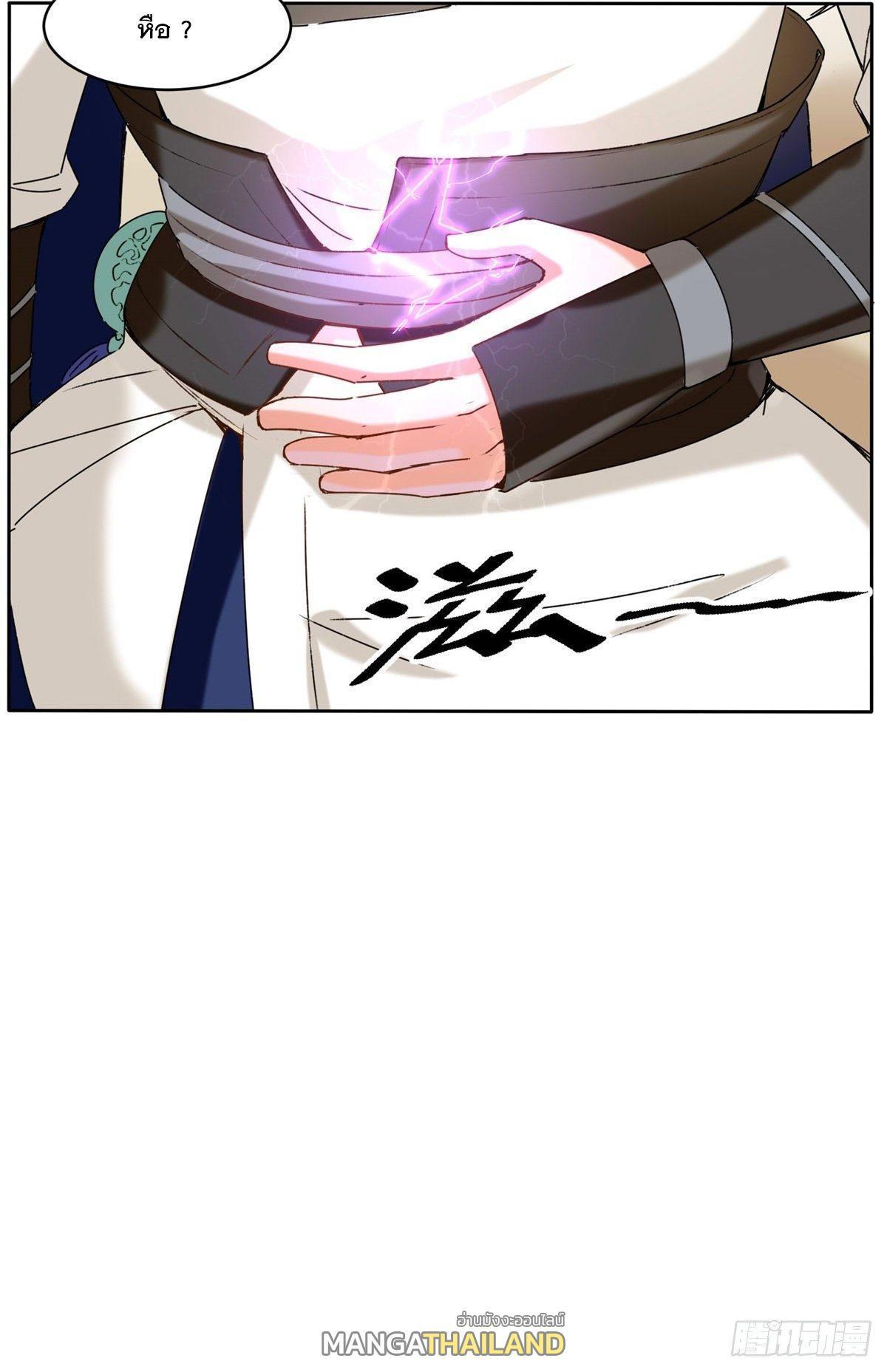 Manga-lc-com อ่านมังงะ อ่านการ์ตูน ออนไลน์ ฟรี Endless Devourer ตอนที่ 1 2 3 4 5 6 7 8 9 10 11 12 13 14 ฟรี ไม่มีโฆษณา Manga-lc - อ่าน มังงะ อ่าน การ์ตูน ออนไลน์ อ่านมังงะ ฟรี