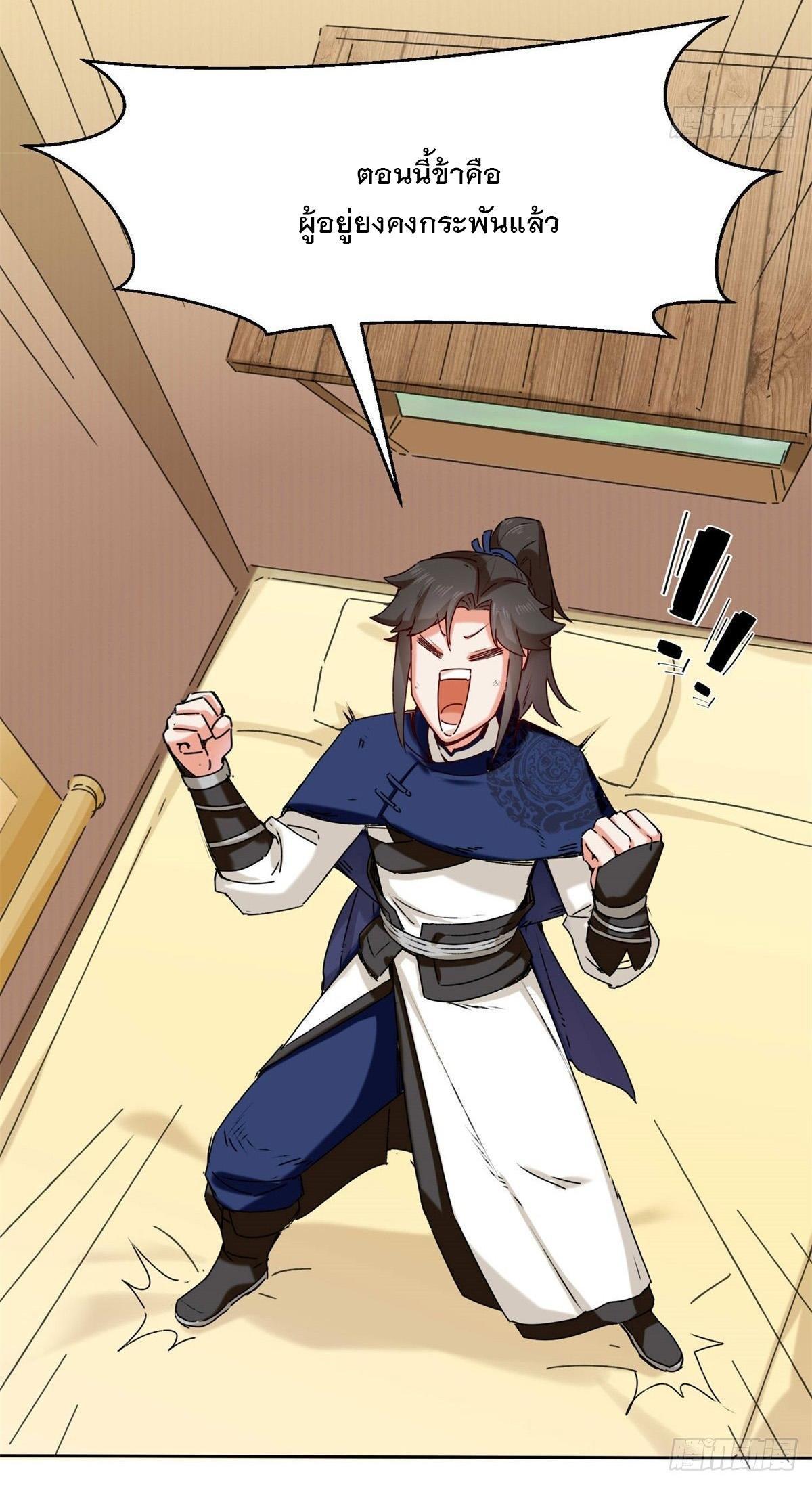 Manga-lc-com อ่านมังงะ อ่านการ์ตูน ออนไลน์ ฟรี Endless Devourer ตอนที่ 1 2 3 4 5 6 7 8 9 10 11 12 13 14 ฟรี ไม่มีโฆษณา Manga-lc - อ่าน มังงะ อ่าน การ์ตูน ออนไลน์ อ่านมังงะ ฟรี