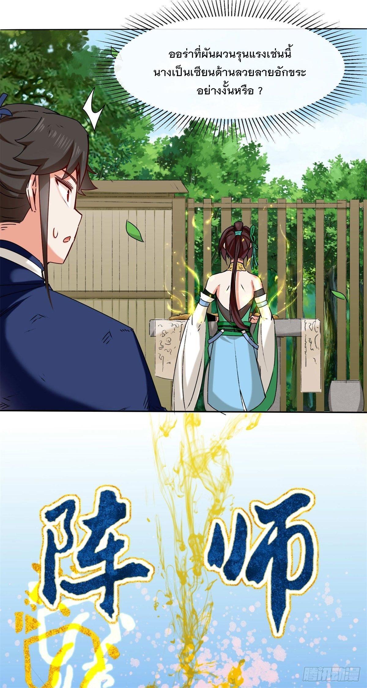 Manga-lc-com อ่านมังงะ อ่านการ์ตูน ออนไลน์ ฟรี Endless Devourer ตอนที่ 1 2 3 4 5 6 7 8 9 10 11 12 13 14 ฟรี ไม่มีโฆษณา Manga-lc - อ่าน มังงะ อ่าน การ์ตูน ออนไลน์ อ่านมังงะ ฟรี
