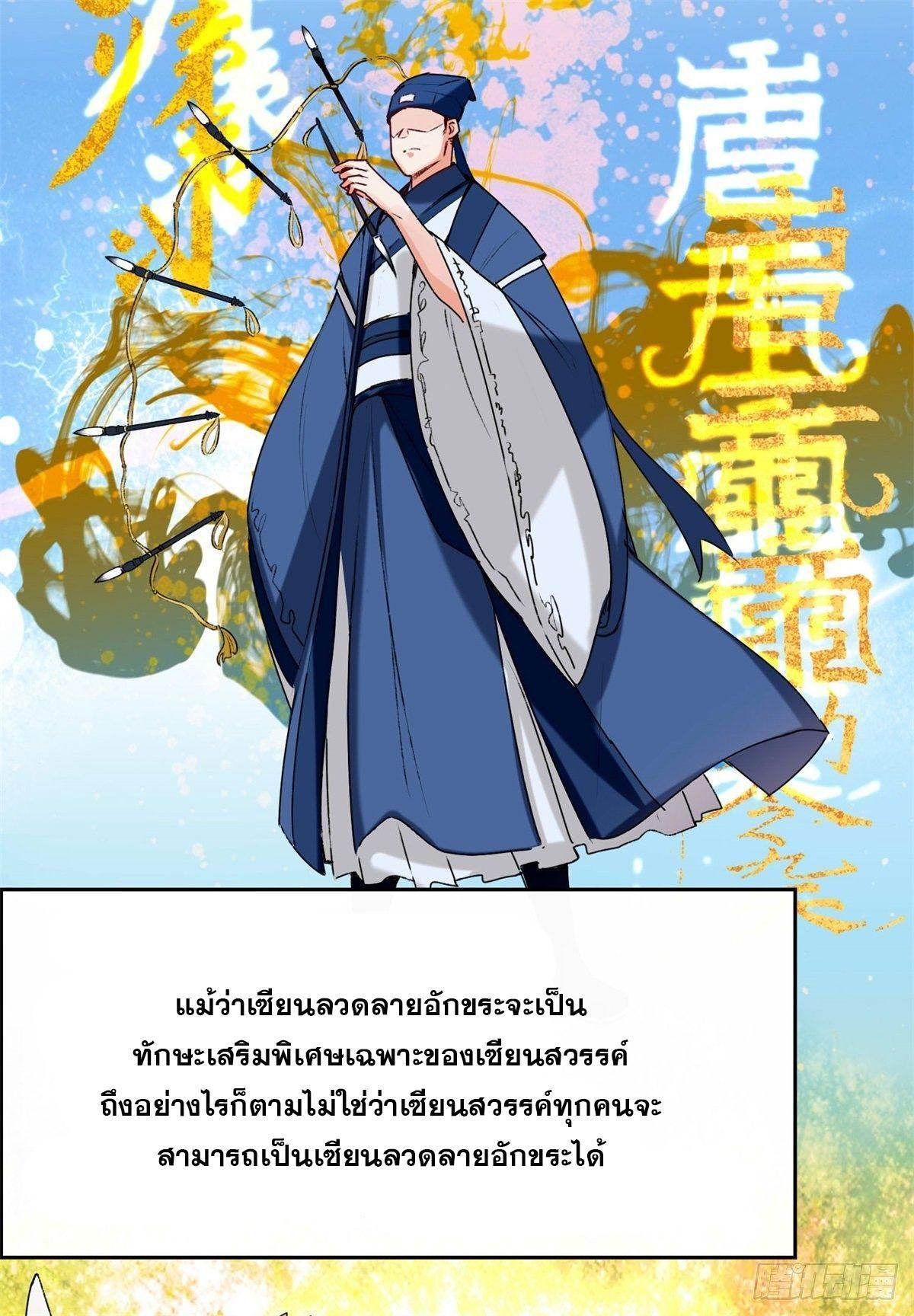 Manga-lc-com อ่านมังงะ อ่านการ์ตูน ออนไลน์ ฟรี Endless Devourer ตอนที่ 1 2 3 4 5 6 7 8 9 10 11 12 13 14 ฟรี ไม่มีโฆษณา Manga-lc - อ่าน มังงะ อ่าน การ์ตูน ออนไลน์ อ่านมังงะ ฟรี