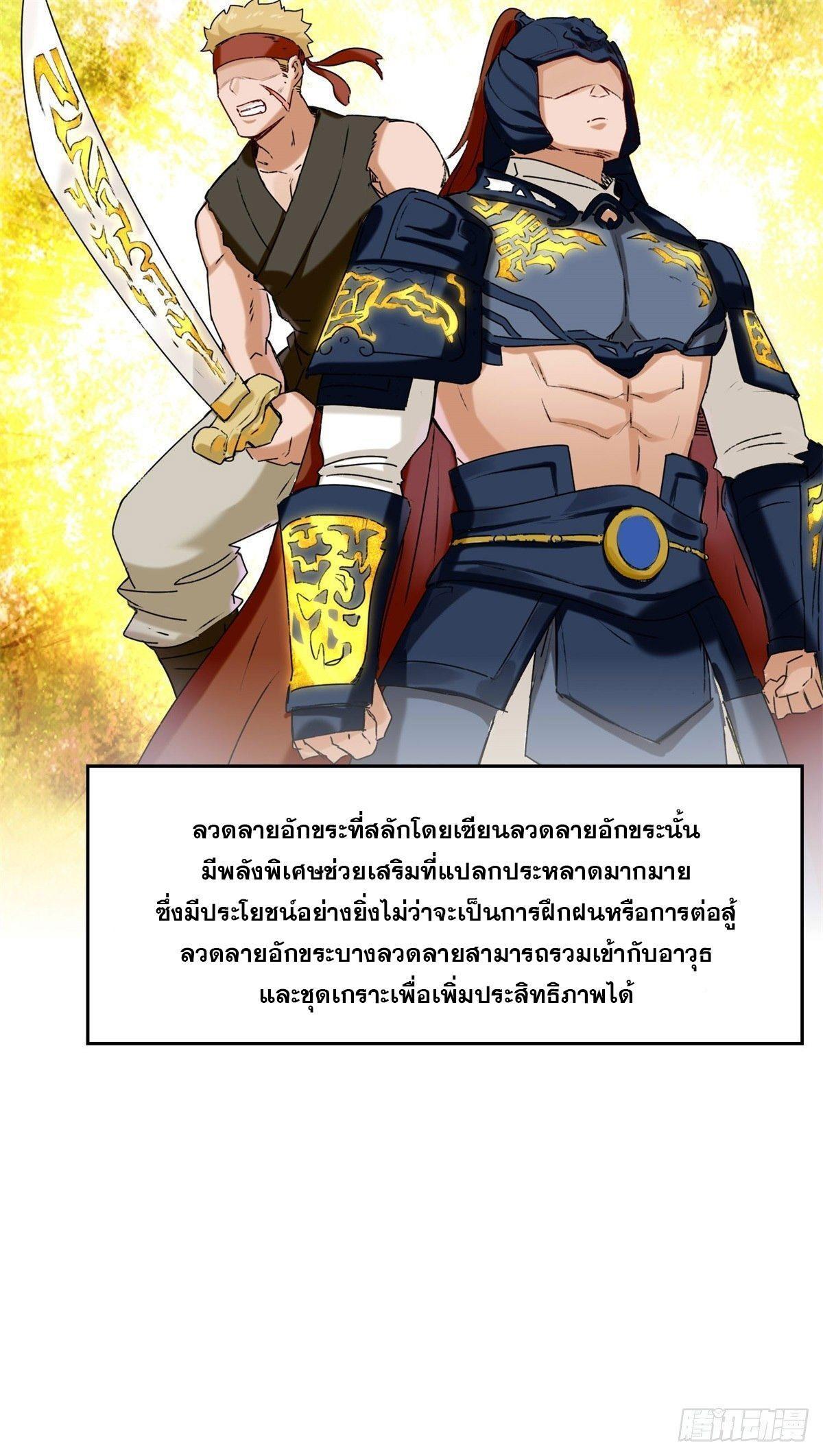 Manga-lc-com อ่านมังงะ อ่านการ์ตูน ออนไลน์ ฟรี Endless Devourer ตอนที่ 1 2 3 4 5 6 7 8 9 10 11 12 13 14 ฟรี ไม่มีโฆษณา Manga-lc - อ่าน มังงะ อ่าน การ์ตูน ออนไลน์ อ่านมังงะ ฟรี