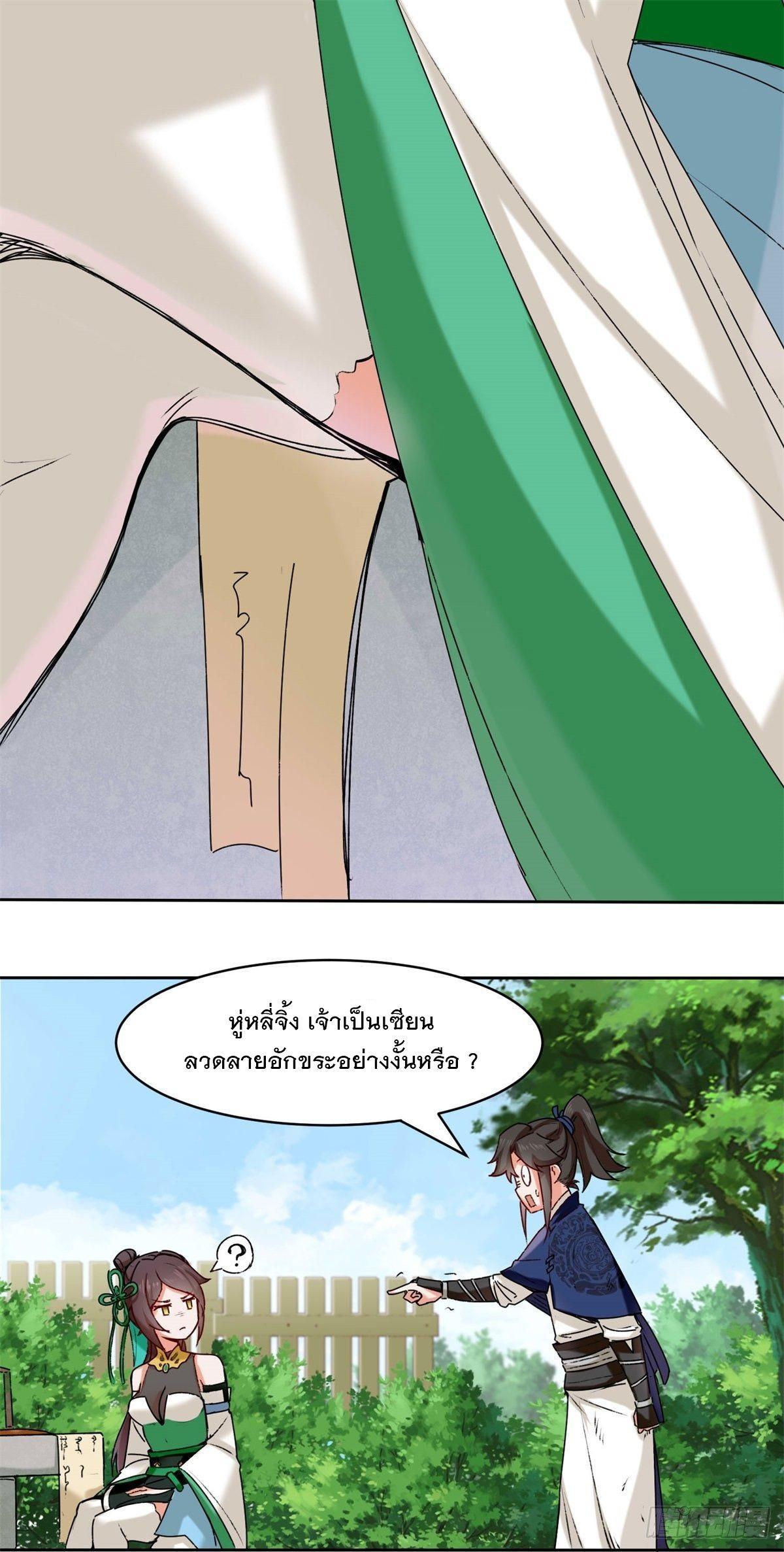 Manga-lc-com อ่านมังงะ อ่านการ์ตูน ออนไลน์ ฟรี Endless Devourer ตอนที่ 1 2 3 4 5 6 7 8 9 10 11 12 13 14 ฟรี ไม่มีโฆษณา Manga-lc - อ่าน มังงะ อ่าน การ์ตูน ออนไลน์ อ่านมังงะ ฟรี