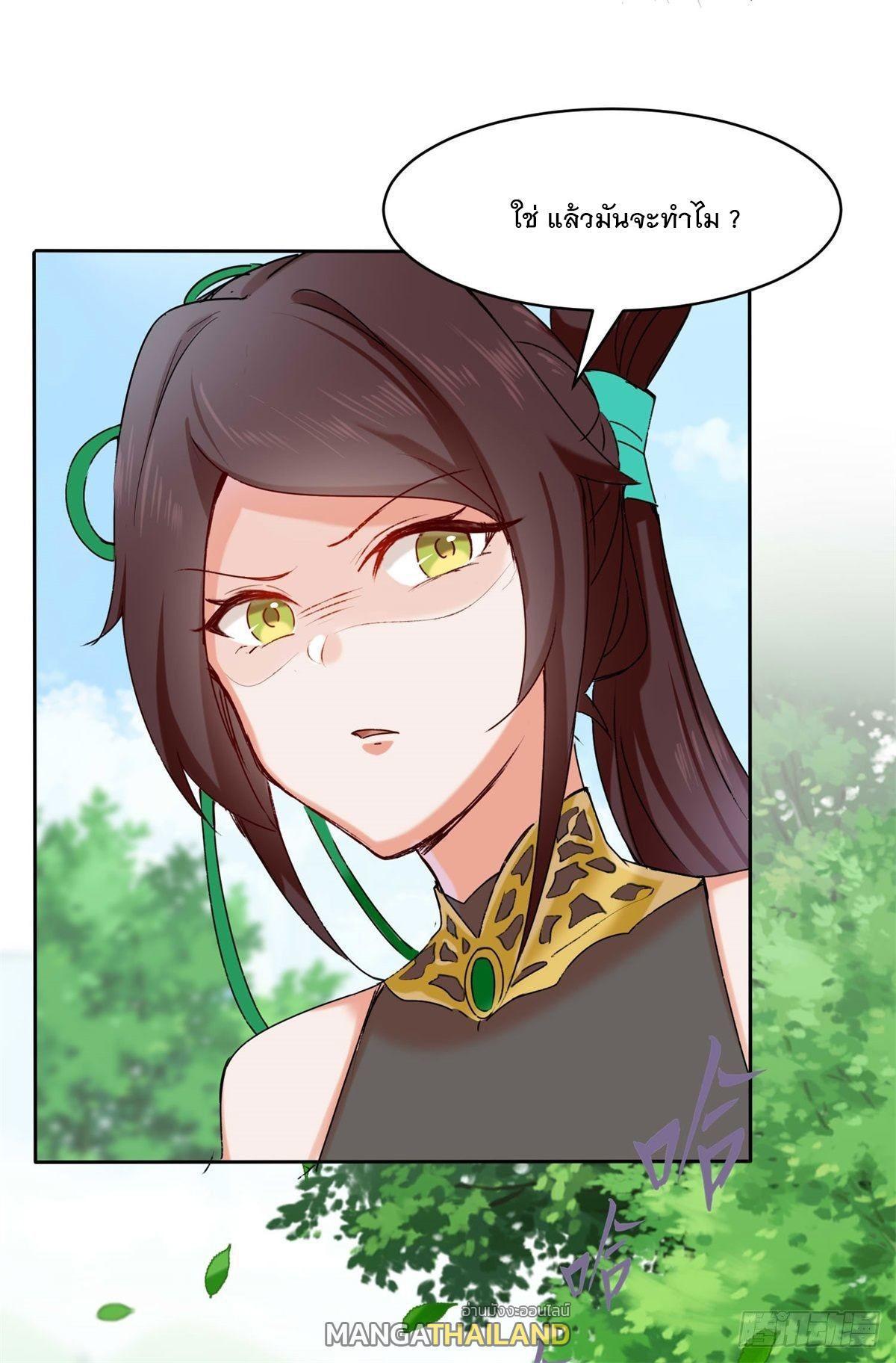 Manga-lc-com อ่านมังงะ อ่านการ์ตูน ออนไลน์ ฟรี Endless Devourer ตอนที่ 1 2 3 4 5 6 7 8 9 10 11 12 13 14 ฟรี ไม่มีโฆษณา Manga-lc - อ่าน มังงะ อ่าน การ์ตูน ออนไลน์ อ่านมังงะ ฟรี