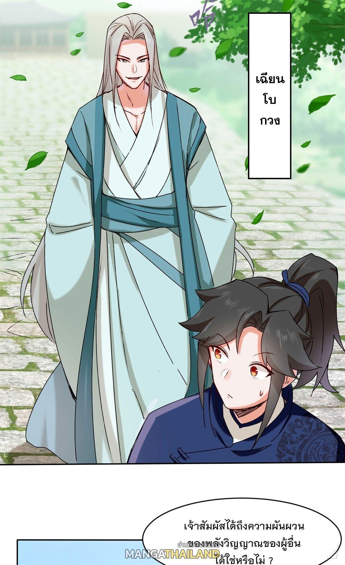 Manga-lc-com อ่านมังงะ อ่านการ์ตูน ออนไลน์ ฟรี Endless Devourer ตอนที่ 1 2 3 4 5 6 7 8 9 10 11 12 13 14 ฟรี ไม่มีโฆษณา Manga-lc - อ่าน มังงะ อ่าน การ์ตูน ออนไลน์ อ่านมังงะ ฟรี