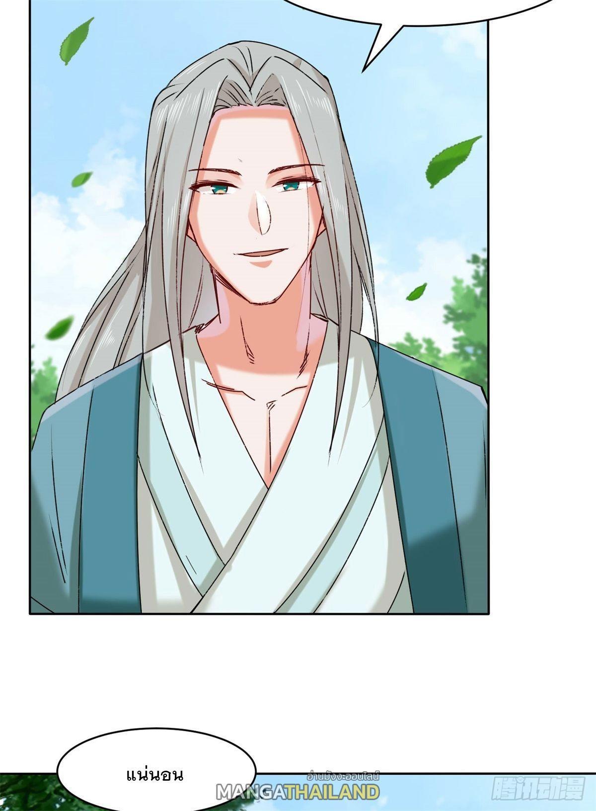 Manga-lc-com อ่านมังงะ อ่านการ์ตูน ออนไลน์ ฟรี Endless Devourer ตอนที่ 1 2 3 4 5 6 7 8 9 10 11 12 13 14 ฟรี ไม่มีโฆษณา Manga-lc - อ่าน มังงะ อ่าน การ์ตูน ออนไลน์ อ่านมังงะ ฟรี