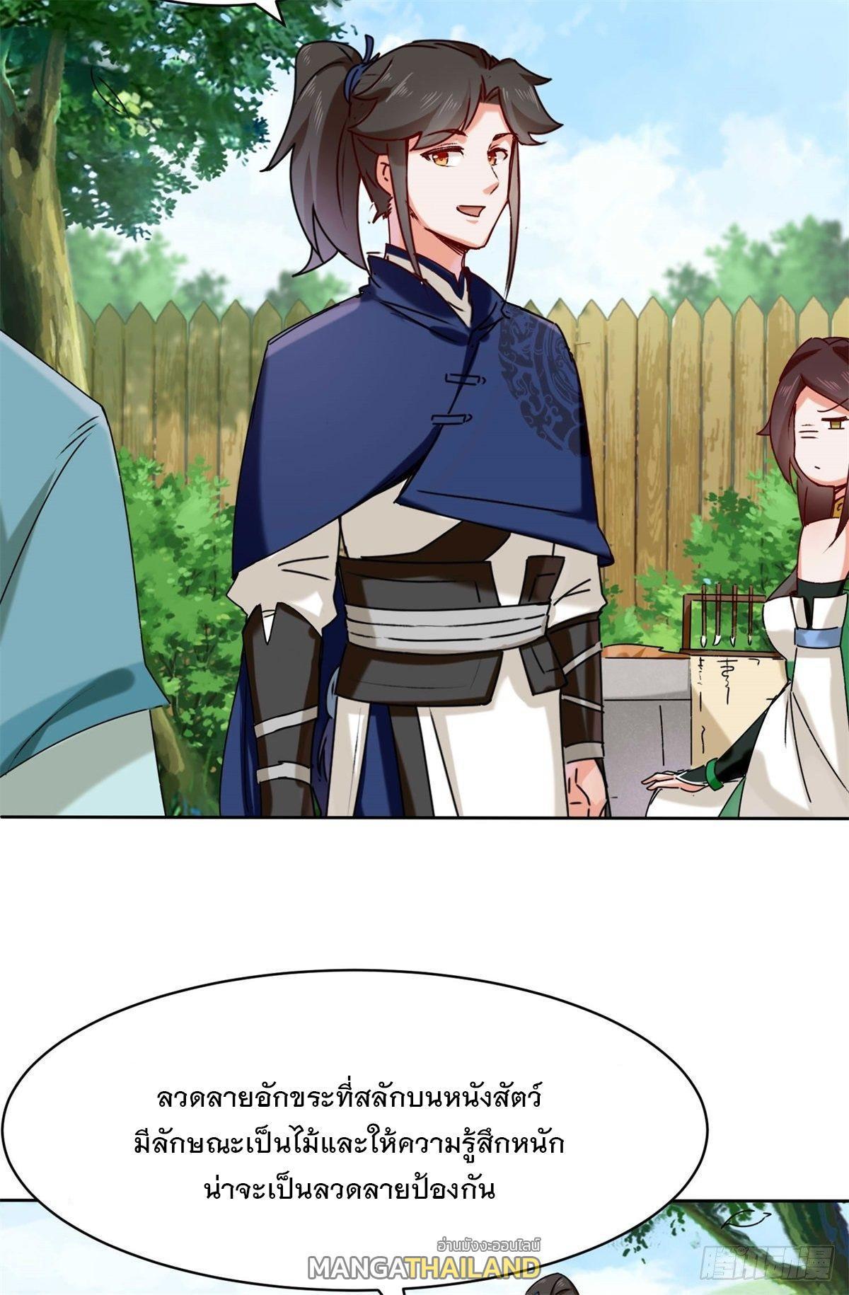 Manga-lc-com อ่านมังงะ อ่านการ์ตูน ออนไลน์ ฟรี Endless Devourer ตอนที่ 1 2 3 4 5 6 7 8 9 10 11 12 13 14 ฟรี ไม่มีโฆษณา Manga-lc - อ่าน มังงะ อ่าน การ์ตูน ออนไลน์ อ่านมังงะ ฟรี