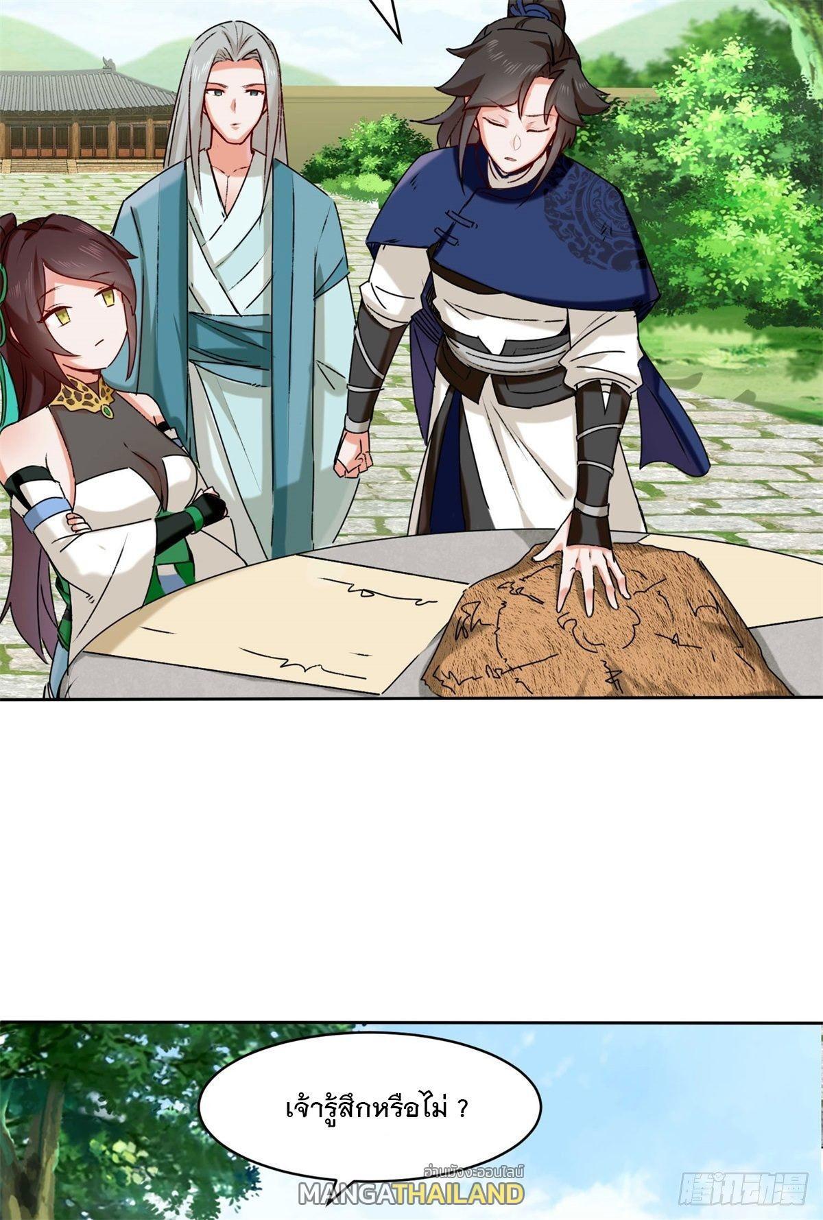 Manga-lc-com อ่านมังงะ อ่านการ์ตูน ออนไลน์ ฟรี Endless Devourer ตอนที่ 1 2 3 4 5 6 7 8 9 10 11 12 13 14 ฟรี ไม่มีโฆษณา Manga-lc - อ่าน มังงะ อ่าน การ์ตูน ออนไลน์ อ่านมังงะ ฟรี