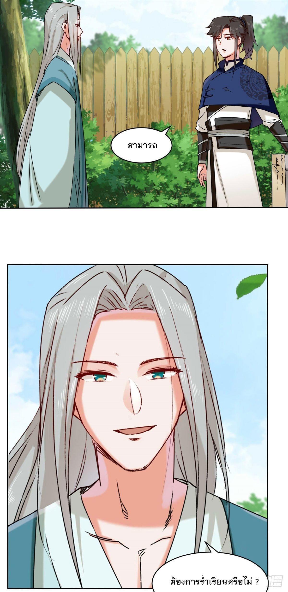 Manga-lc-com อ่านมังงะ อ่านการ์ตูน ออนไลน์ ฟรี Endless Devourer ตอนที่ 1 2 3 4 5 6 7 8 9 10 11 12 13 14 ฟรี ไม่มีโฆษณา Manga-lc - อ่าน มังงะ อ่าน การ์ตูน ออนไลน์ อ่านมังงะ ฟรี