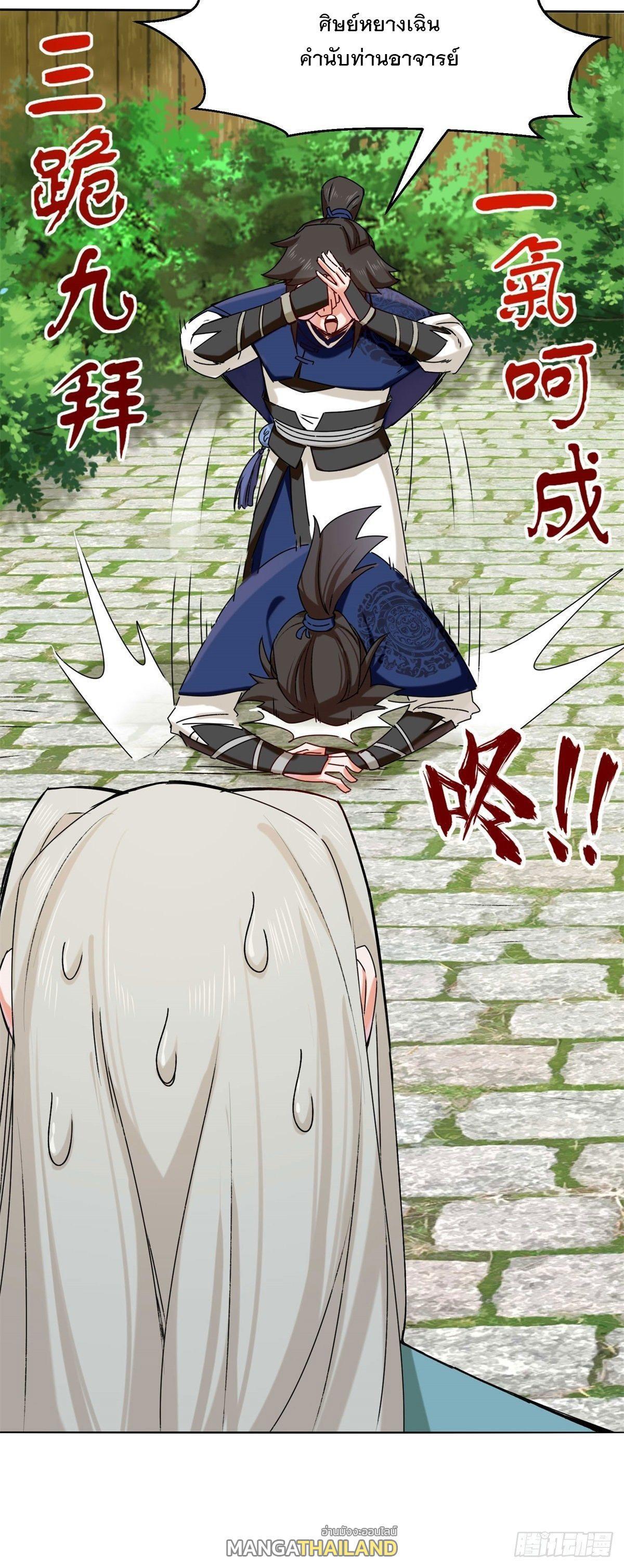 Manga-lc-com อ่านมังงะ อ่านการ์ตูน ออนไลน์ ฟรี Endless Devourer ตอนที่ 1 2 3 4 5 6 7 8 9 10 11 12 13 14 ฟรี ไม่มีโฆษณา Manga-lc - อ่าน มังงะ อ่าน การ์ตูน ออนไลน์ อ่านมังงะ ฟรี