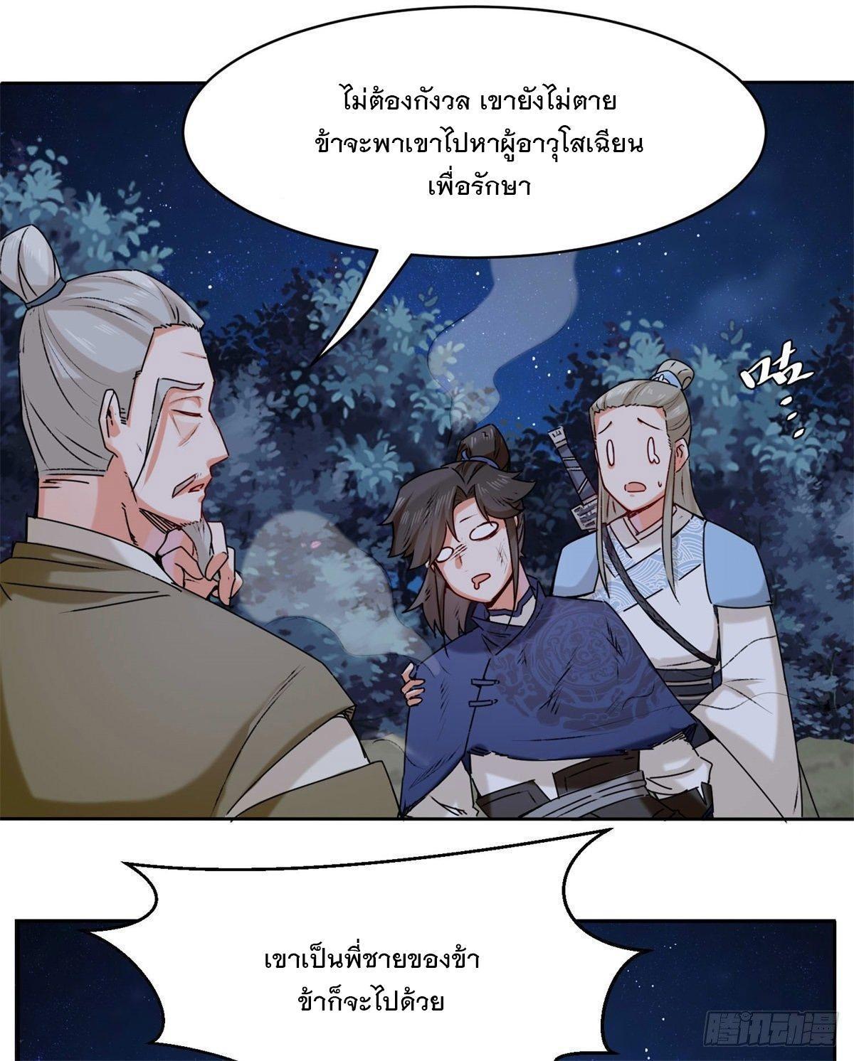 Manga-lc-com อ่านมังงะ อ่านการ์ตูน ออนไลน์ ฟรี Endless Devourer ตอนที่ 1 2 3 4 5 6 7 8 9 10 11 12 13 14 ฟรี ไม่มีโฆษณา Manga-lc - อ่าน มังงะ อ่าน การ์ตูน ออนไลน์ อ่านมังงะ ฟรี