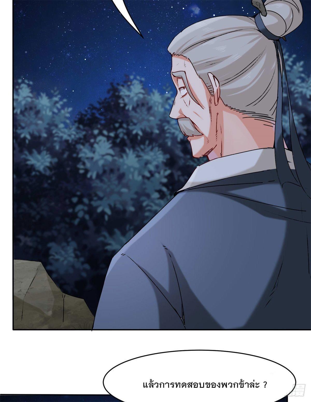 Manga-lc-com อ่านมังงะ อ่านการ์ตูน ออนไลน์ ฟรี Endless Devourer ตอนที่ 1 2 3 4 5 6 7 8 9 10 11 12 13 14 ฟรี ไม่มีโฆษณา Manga-lc - อ่าน มังงะ อ่าน การ์ตูน ออนไลน์ อ่านมังงะ ฟรี