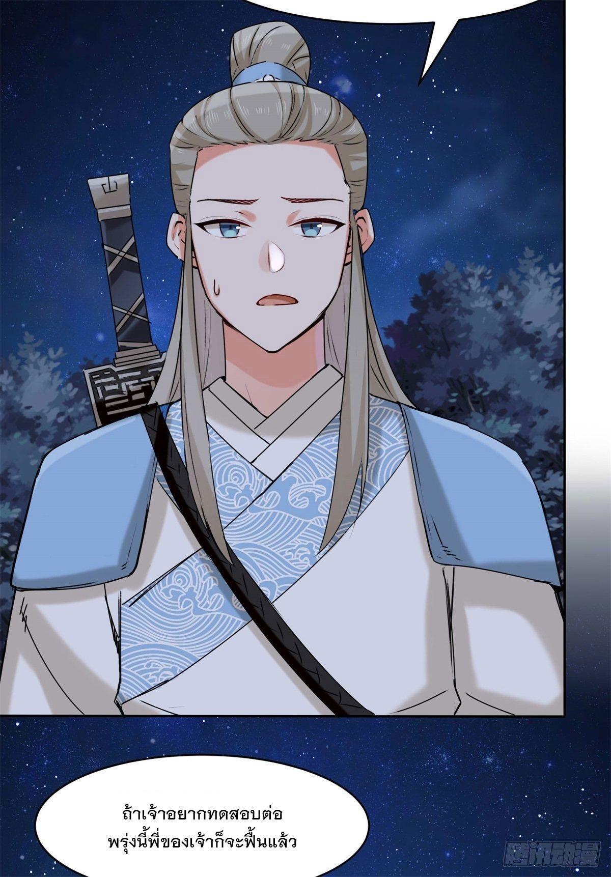 Manga-lc-com อ่านมังงะ อ่านการ์ตูน ออนไลน์ ฟรี Endless Devourer ตอนที่ 1 2 3 4 5 6 7 8 9 10 11 12 13 14 ฟรี ไม่มีโฆษณา Manga-lc - อ่าน มังงะ อ่าน การ์ตูน ออนไลน์ อ่านมังงะ ฟรี