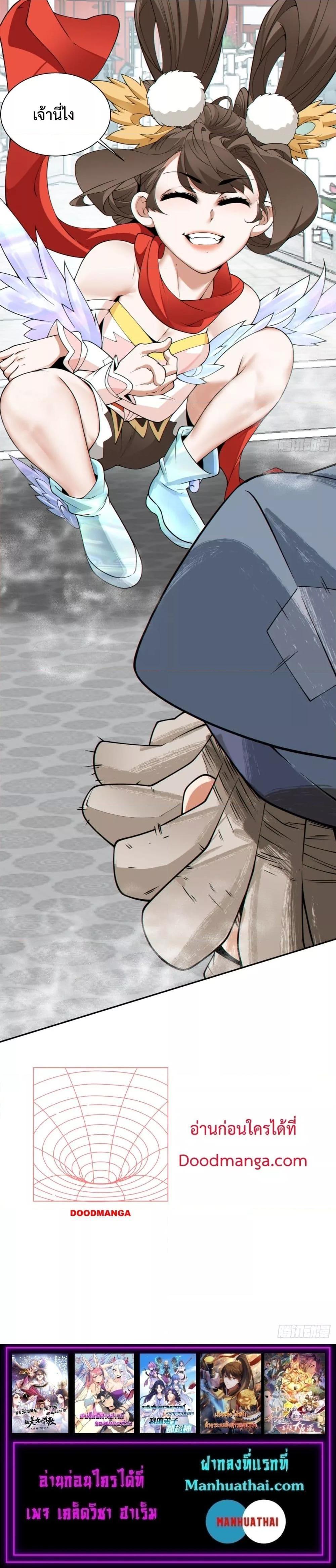 Manga-lc-com อ่านมังงะ อ่านการ์ตูน ออนไลน์ ฟรี My Disciples Are All Big Villains ตอนที่ 1 2 3 4 5 6 7 8 9 10 11 12 13 14 ฟรี ไม่มีโฆษณา Manga-lc - อ่าน มังงะ อ่าน การ์ตูน ออนไลน์ อ่านมังงะ ฟรี