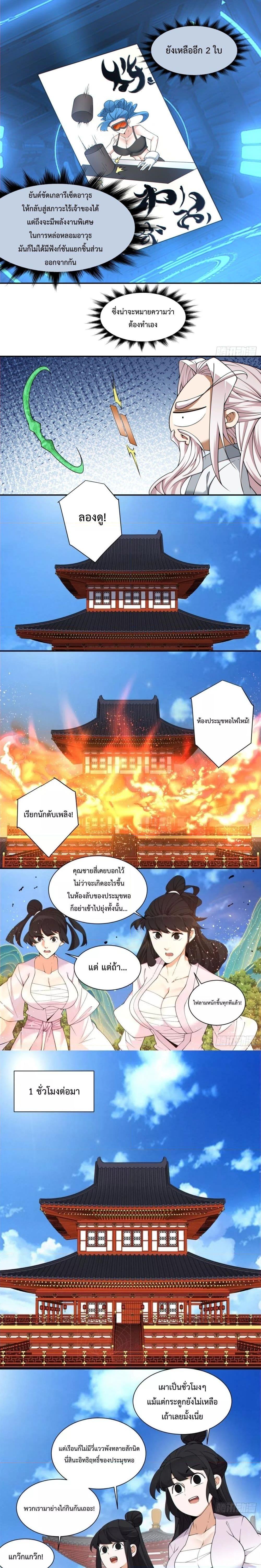 Manga-lc-com อ่านมังงะ อ่านการ์ตูน ออนไลน์ ฟรี My Disciples Are All Big Villains ตอนที่ 1 2 3 4 5 6 7 8 9 10 11 12 13 14 ฟรี ไม่มีโฆษณา Manga-lc - อ่าน มังงะ อ่าน การ์ตูน ออนไลน์ อ่านมังงะ ฟรี