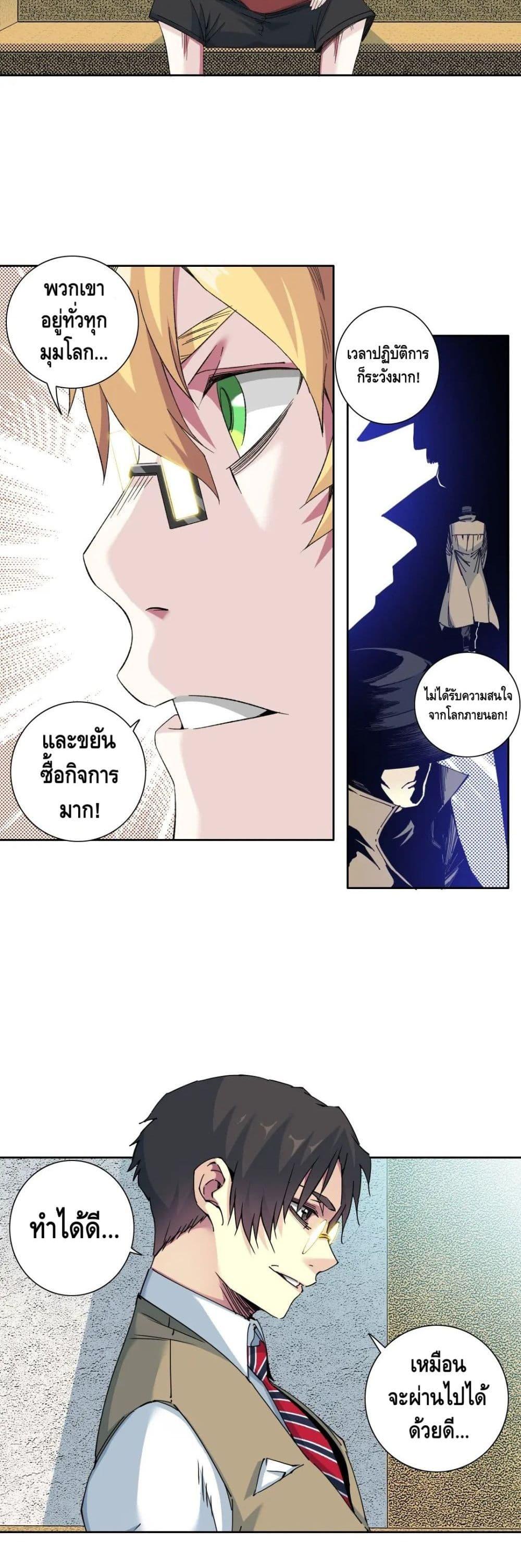 Manga-lc-com อ่านมังงะ อ่านการ์ตูน ออนไลน์ ฟรี TheEternalClu ตอนที่ 1 2 3 4 5 6 7 8 9 10 11 12 13 14 ฟรี ไม่มีโฆษณา Manga-lc - อ่าน มังงะ อ่าน การ์ตูน ออนไลน์ อ่านมังงะ ฟรี