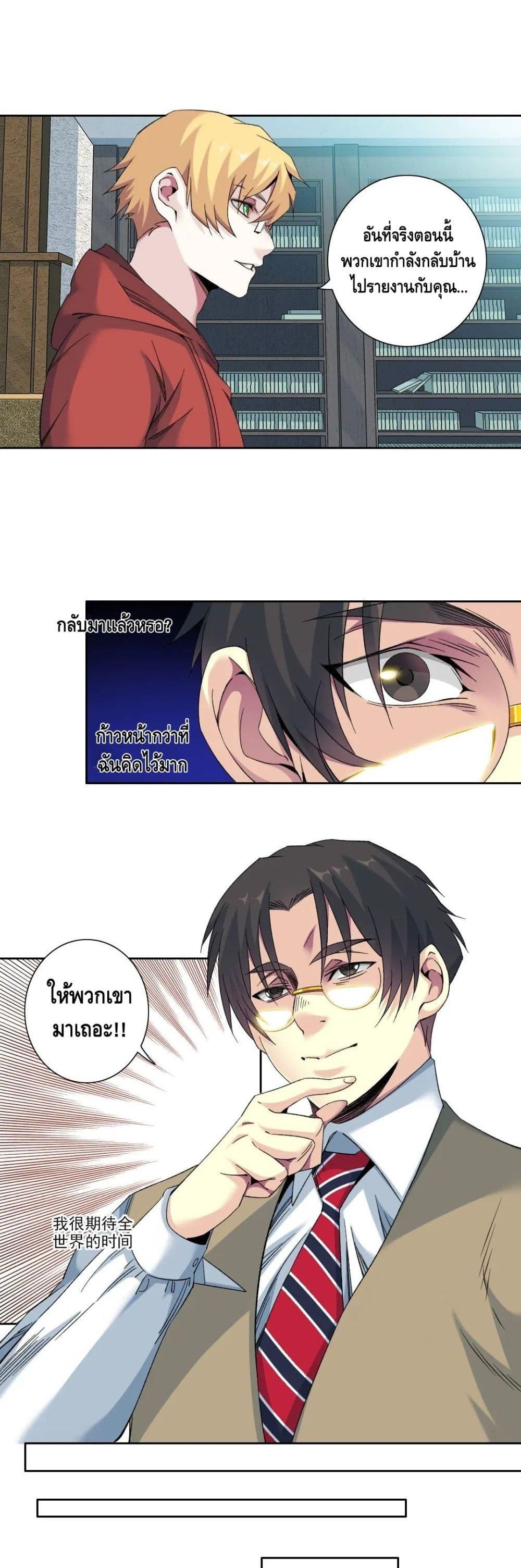 Manga-lc-com อ่านมังงะ อ่านการ์ตูน ออนไลน์ ฟรี TheEternalClu ตอนที่ 1 2 3 4 5 6 7 8 9 10 11 12 13 14 ฟรี ไม่มีโฆษณา Manga-lc - อ่าน มังงะ อ่าน การ์ตูน ออนไลน์ อ่านมังงะ ฟรี