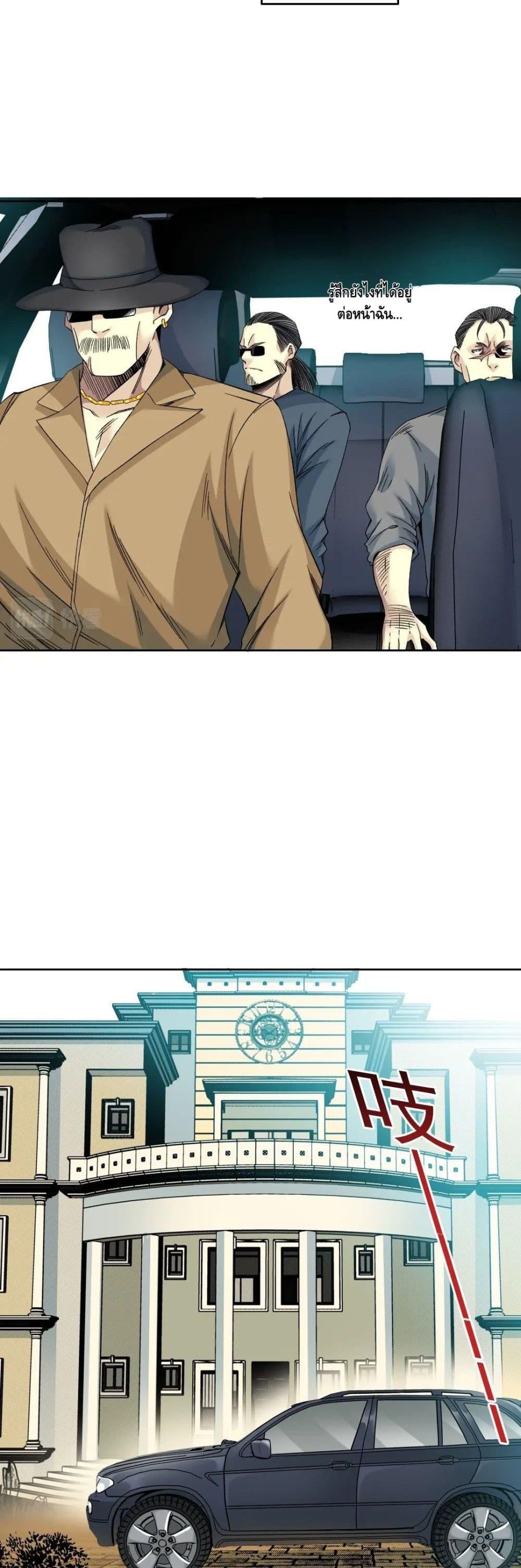 Manga-lc-com อ่านมังงะ อ่านการ์ตูน ออนไลน์ ฟรี TheEternalClu ตอนที่ 1 2 3 4 5 6 7 8 9 10 11 12 13 14 ฟรี ไม่มีโฆษณา Manga-lc - อ่าน มังงะ อ่าน การ์ตูน ออนไลน์ อ่านมังงะ ฟรี