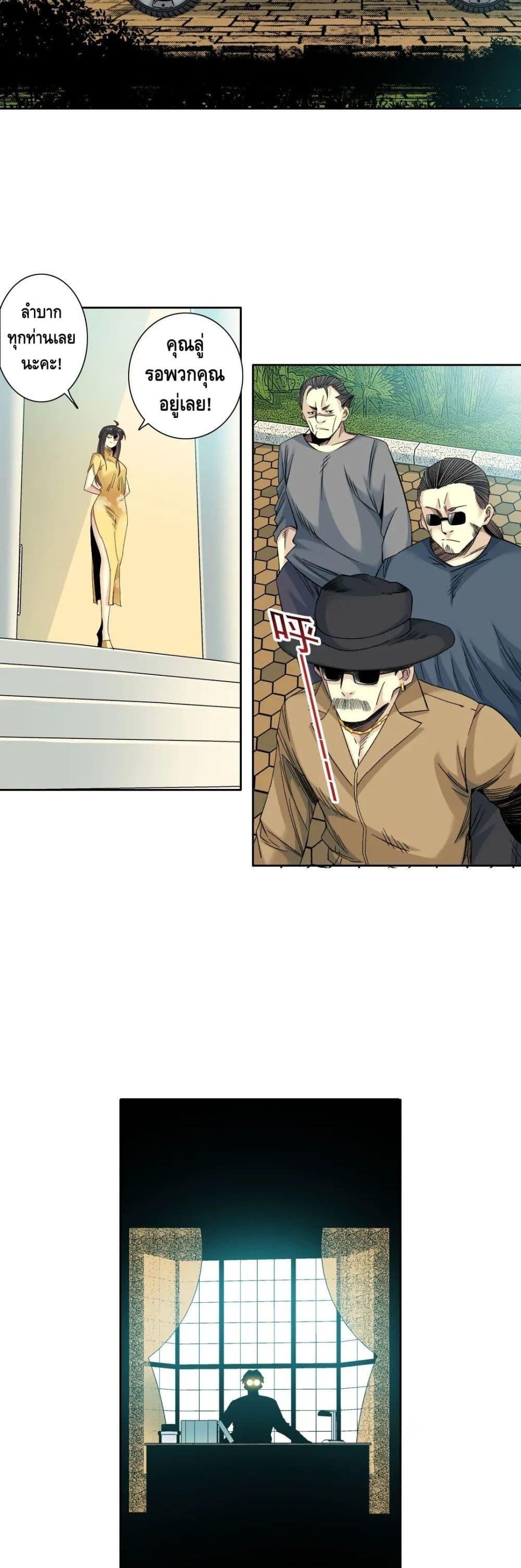 Manga-lc-com อ่านมังงะ อ่านการ์ตูน ออนไลน์ ฟรี TheEternalClu ตอนที่ 1 2 3 4 5 6 7 8 9 10 11 12 13 14 ฟรี ไม่มีโฆษณา Manga-lc - อ่าน มังงะ อ่าน การ์ตูน ออนไลน์ อ่านมังงะ ฟรี