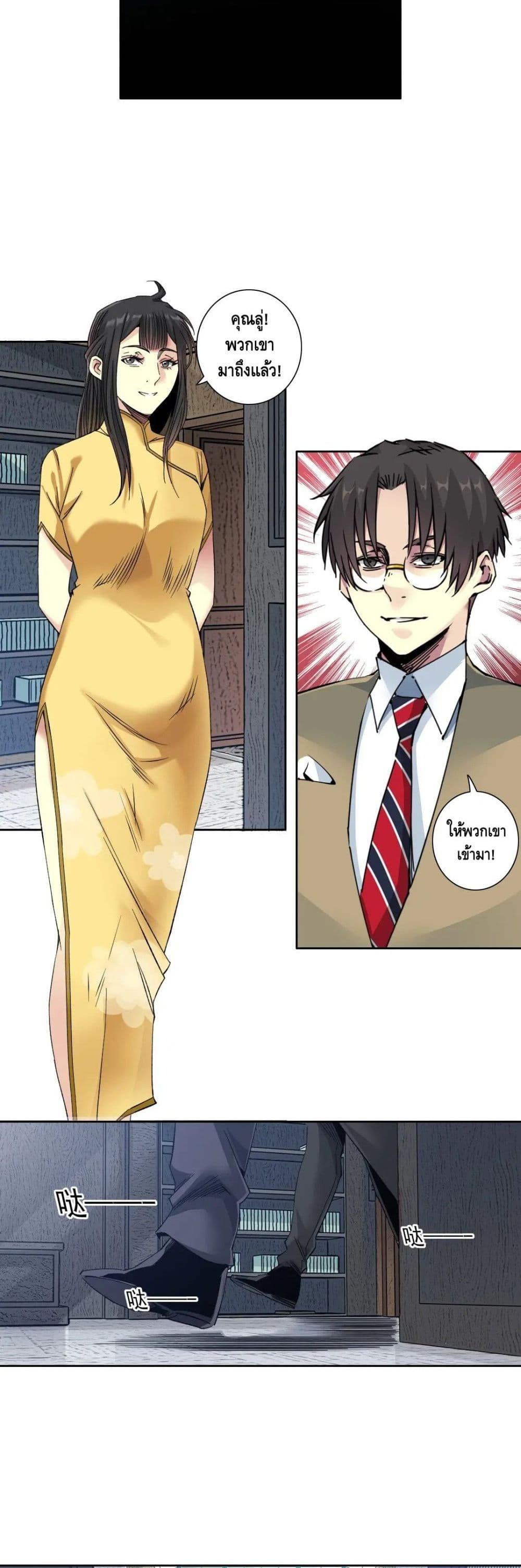 Manga-lc-com อ่านมังงะ อ่านการ์ตูน ออนไลน์ ฟรี TheEternalClu ตอนที่ 1 2 3 4 5 6 7 8 9 10 11 12 13 14 ฟรี ไม่มีโฆษณา Manga-lc - อ่าน มังงะ อ่าน การ์ตูน ออนไลน์ อ่านมังงะ ฟรี