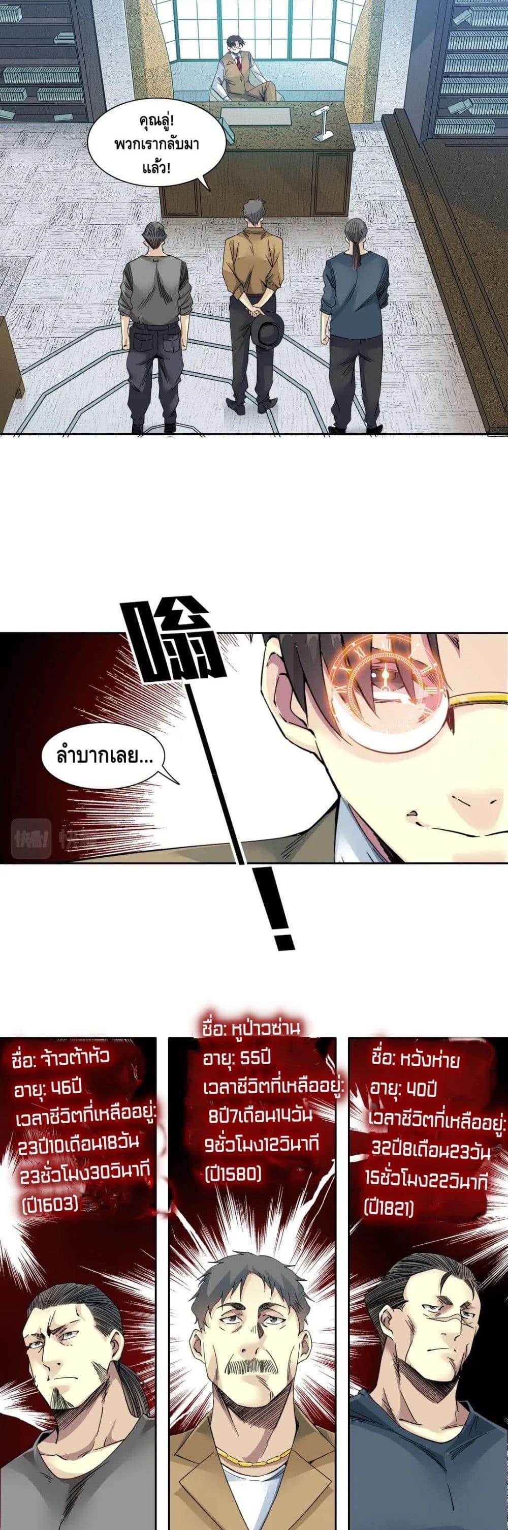 Manga-lc-com อ่านมังงะ อ่านการ์ตูน ออนไลน์ ฟรี TheEternalClu ตอนที่ 1 2 3 4 5 6 7 8 9 10 11 12 13 14 ฟรี ไม่มีโฆษณา Manga-lc - อ่าน มังงะ อ่าน การ์ตูน ออนไลน์ อ่านมังงะ ฟรี