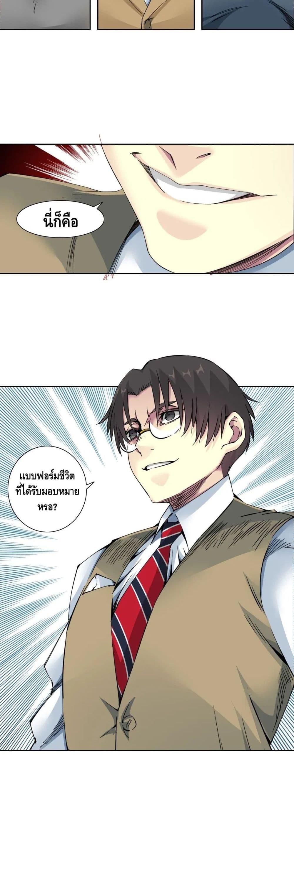 Manga-lc-com อ่านมังงะ อ่านการ์ตูน ออนไลน์ ฟรี TheEternalClu ตอนที่ 1 2 3 4 5 6 7 8 9 10 11 12 13 14 ฟรี ไม่มีโฆษณา Manga-lc - อ่าน มังงะ อ่าน การ์ตูน ออนไลน์ อ่านมังงะ ฟรี