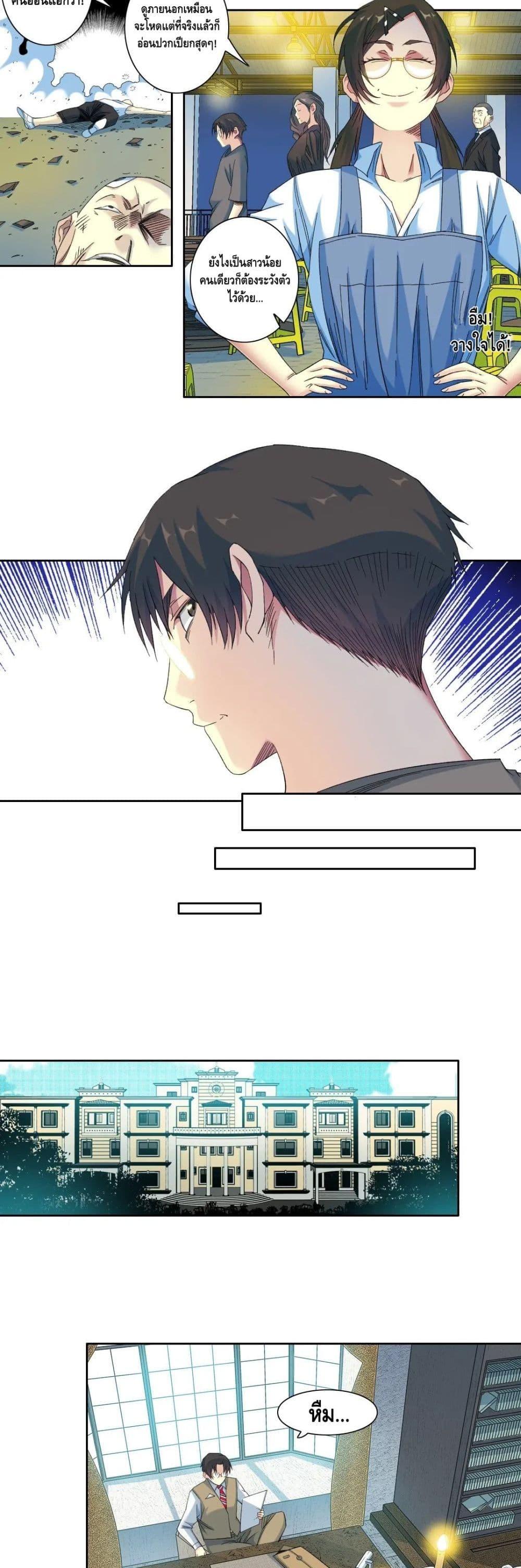 Manga-lc-com อ่านมังงะ อ่านการ์ตูน ออนไลน์ ฟรี TheEternalClu ตอนที่ 1 2 3 4 5 6 7 8 9 10 11 12 13 14 ฟรี ไม่มีโฆษณา Manga-lc - อ่าน มังงะ อ่าน การ์ตูน ออนไลน์ อ่านมังงะ ฟรี