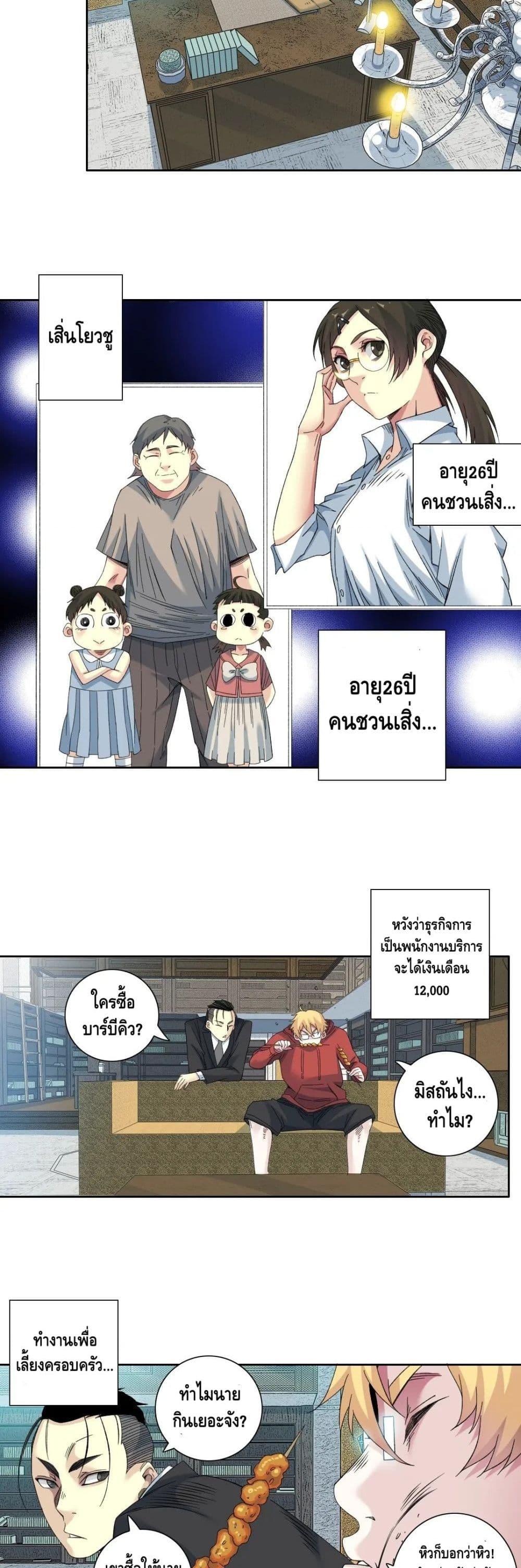Manga-lc-com อ่านมังงะ อ่านการ์ตูน ออนไลน์ ฟรี TheEternalClu ตอนที่ 1 2 3 4 5 6 7 8 9 10 11 12 13 14 ฟรี ไม่มีโฆษณา Manga-lc - อ่าน มังงะ อ่าน การ์ตูน ออนไลน์ อ่านมังงะ ฟรี