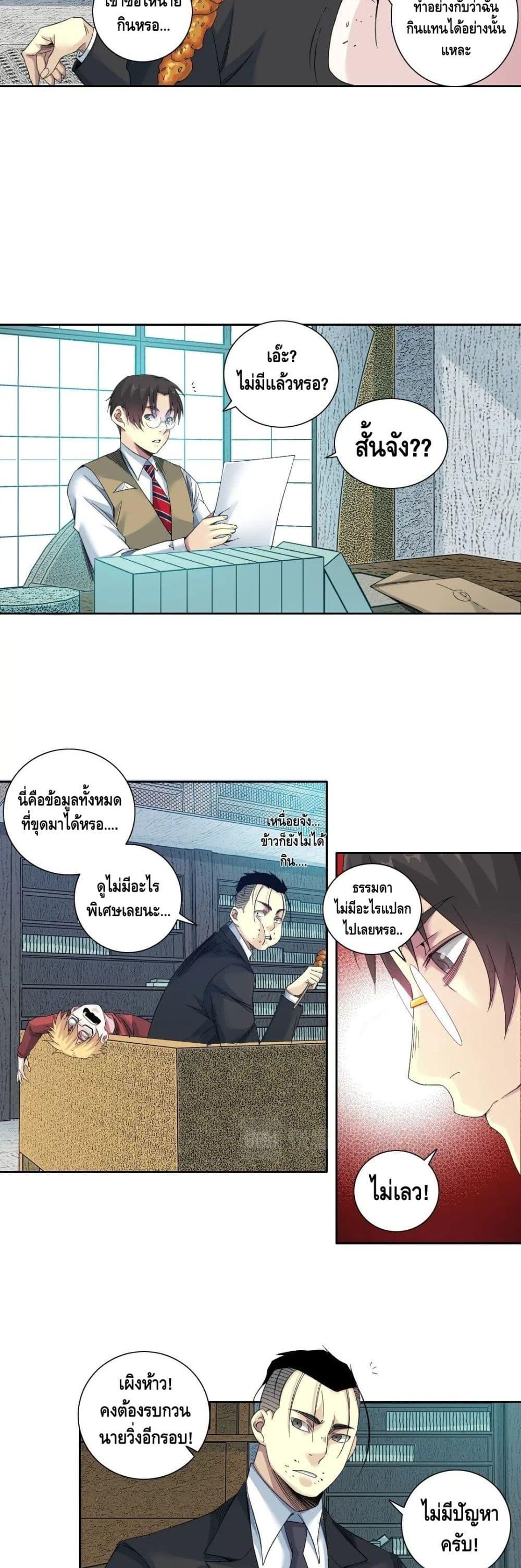 Manga-lc-com อ่านมังงะ อ่านการ์ตูน ออนไลน์ ฟรี TheEternalClu ตอนที่ 1 2 3 4 5 6 7 8 9 10 11 12 13 14 ฟรี ไม่มีโฆษณา Manga-lc - อ่าน มังงะ อ่าน การ์ตูน ออนไลน์ อ่านมังงะ ฟรี