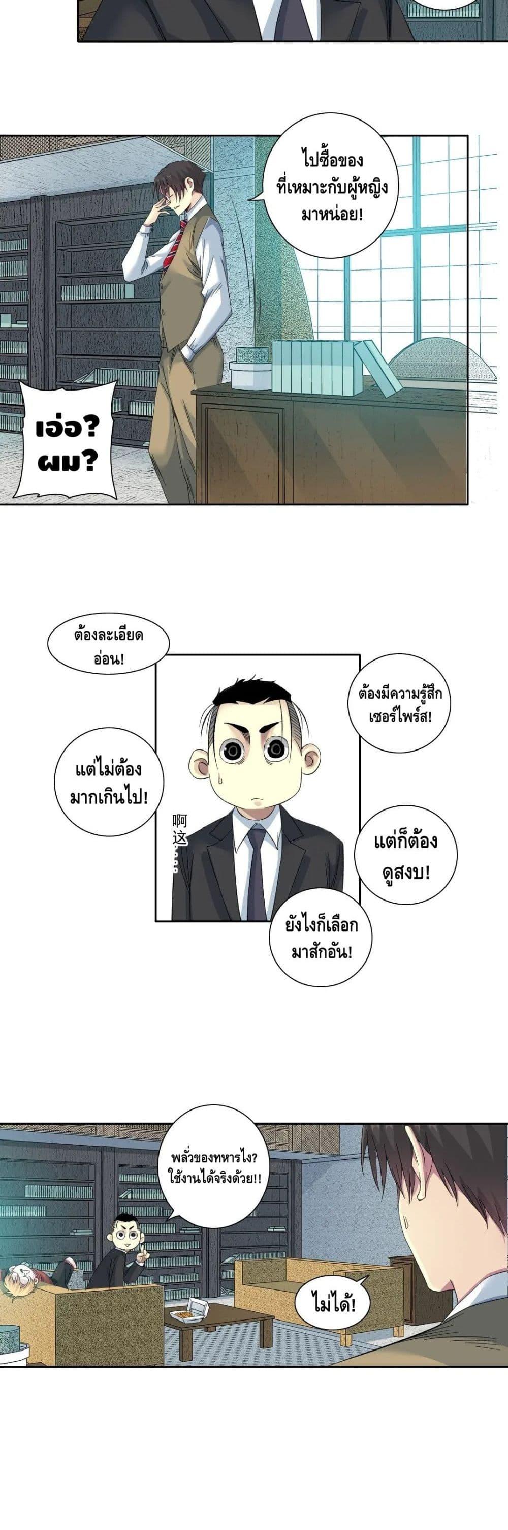 Manga-lc-com อ่านมังงะ อ่านการ์ตูน ออนไลน์ ฟรี TheEternalClu ตอนที่ 1 2 3 4 5 6 7 8 9 10 11 12 13 14 ฟรี ไม่มีโฆษณา Manga-lc - อ่าน มังงะ อ่าน การ์ตูน ออนไลน์ อ่านมังงะ ฟรี