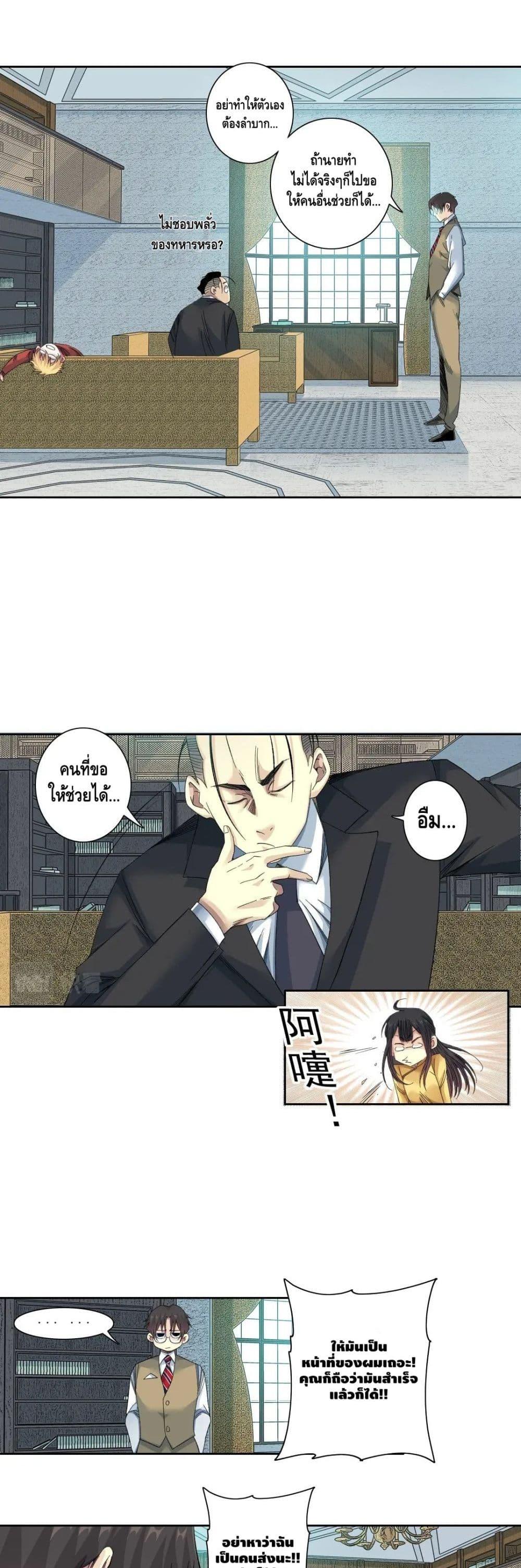 Manga-lc-com อ่านมังงะ อ่านการ์ตูน ออนไลน์ ฟรี TheEternalClu ตอนที่ 1 2 3 4 5 6 7 8 9 10 11 12 13 14 ฟรี ไม่มีโฆษณา Manga-lc - อ่าน มังงะ อ่าน การ์ตูน ออนไลน์ อ่านมังงะ ฟรี