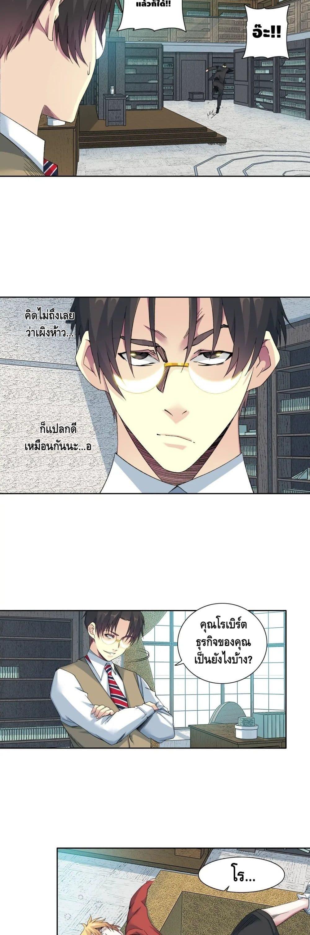 Manga-lc-com อ่านมังงะ อ่านการ์ตูน ออนไลน์ ฟรี TheEternalClu ตอนที่ 1 2 3 4 5 6 7 8 9 10 11 12 13 14 ฟรี ไม่มีโฆษณา Manga-lc - อ่าน มังงะ อ่าน การ์ตูน ออนไลน์ อ่านมังงะ ฟรี