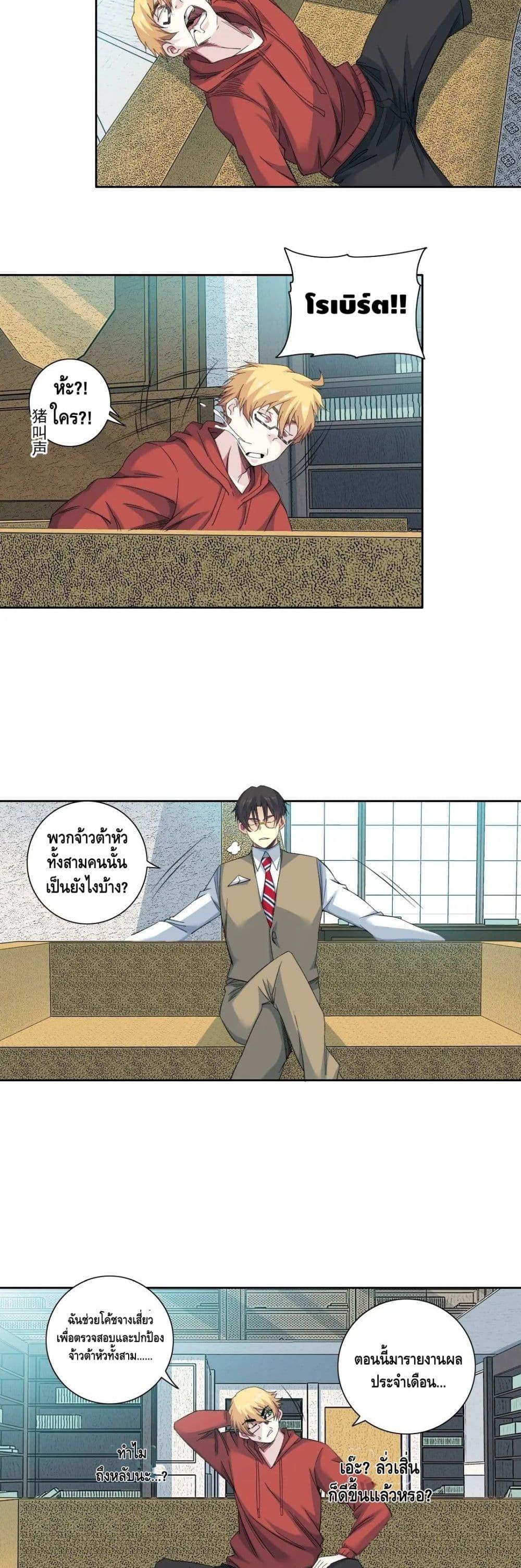 Manga-lc-com อ่านมังงะ อ่านการ์ตูน ออนไลน์ ฟรี TheEternalClu ตอนที่ 1 2 3 4 5 6 7 8 9 10 11 12 13 14 ฟรี ไม่มีโฆษณา Manga-lc - อ่าน มังงะ อ่าน การ์ตูน ออนไลน์ อ่านมังงะ ฟรี