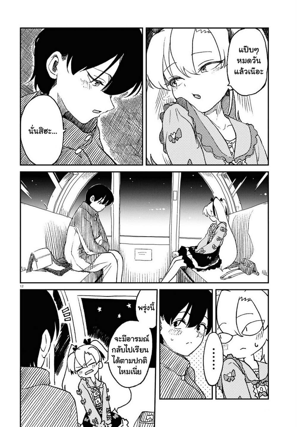 Manga-lc-com อ่านมังงะ อ่านการ์ตูน ออนไลน์ ฟรี Shoujo Nyuumon ตอนที่ 1 2 3 4 5 6 7 8 9 10 11 12 13 14 ฟรี ไม่มีโฆษณา Manga-lc - อ่าน มังงะ อ่าน การ์ตูน ออนไลน์ อ่านมังงะ ฟรี