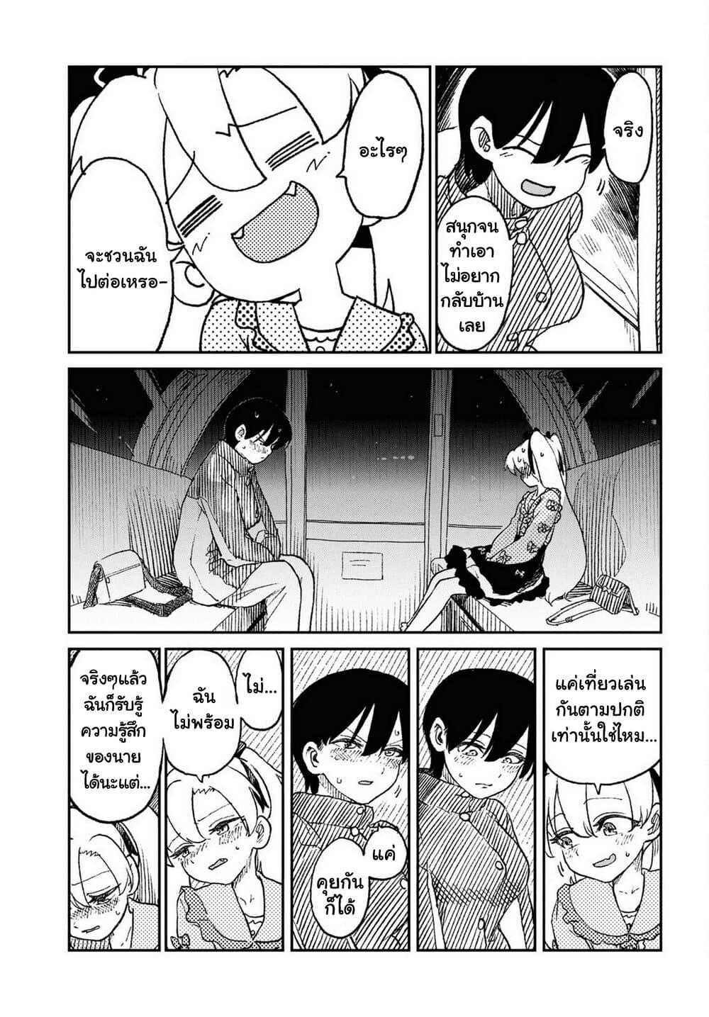 Manga-lc-com อ่านมังงะ อ่านการ์ตูน ออนไลน์ ฟรี Shoujo Nyuumon ตอนที่ 1 2 3 4 5 6 7 8 9 10 11 12 13 14 ฟรี ไม่มีโฆษณา Manga-lc - อ่าน มังงะ อ่าน การ์ตูน ออนไลน์ อ่านมังงะ ฟรี