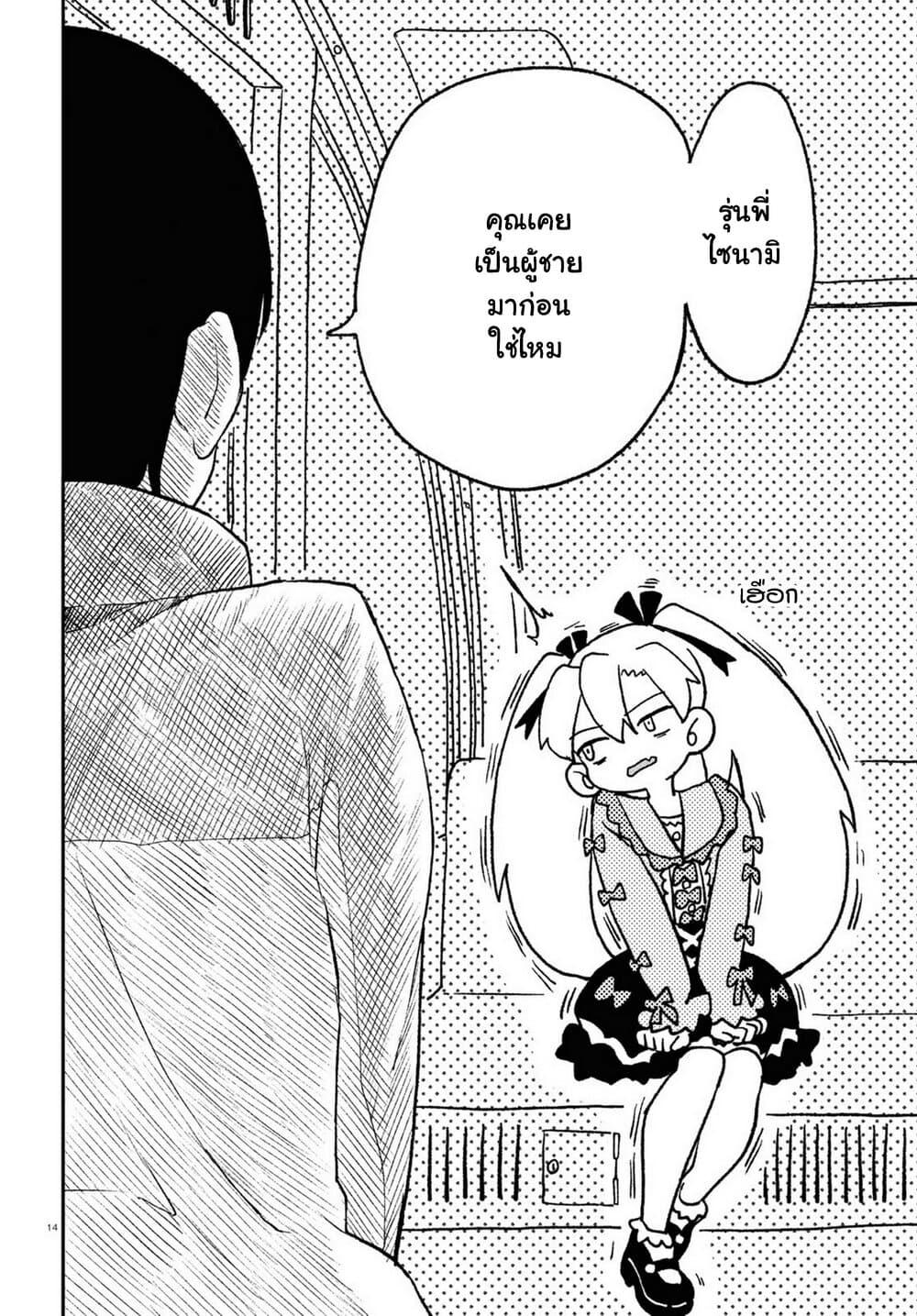 Manga-lc-com อ่านมังงะ อ่านการ์ตูน ออนไลน์ ฟรี Shoujo Nyuumon ตอนที่ 1 2 3 4 5 6 7 8 9 10 11 12 13 14 ฟรี ไม่มีโฆษณา Manga-lc - อ่าน มังงะ อ่าน การ์ตูน ออนไลน์ อ่านมังงะ ฟรี