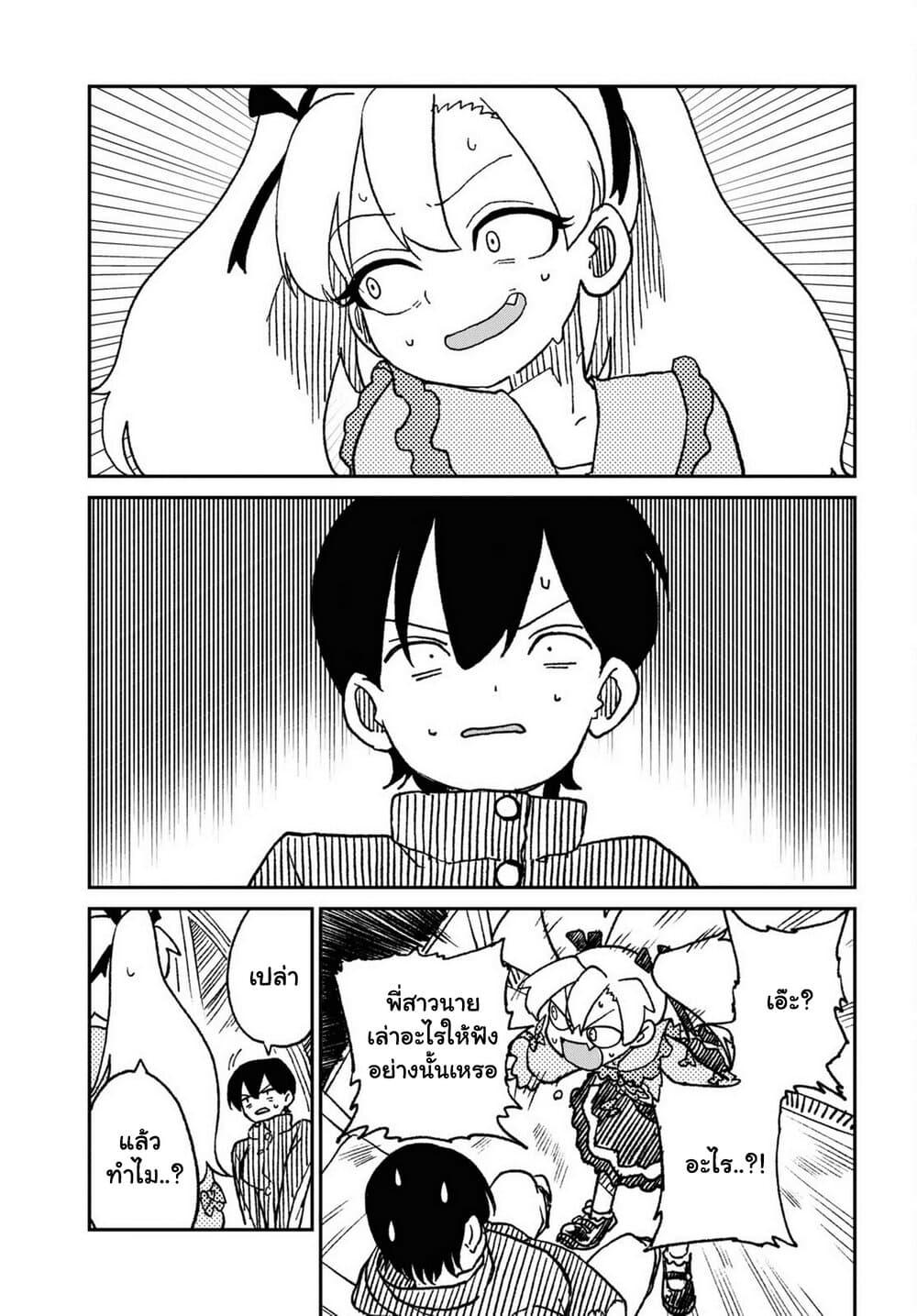 Manga-lc-com อ่านมังงะ อ่านการ์ตูน ออนไลน์ ฟรี Shoujo Nyuumon ตอนที่ 1 2 3 4 5 6 7 8 9 10 11 12 13 14 ฟรี ไม่มีโฆษณา Manga-lc - อ่าน มังงะ อ่าน การ์ตูน ออนไลน์ อ่านมังงะ ฟรี