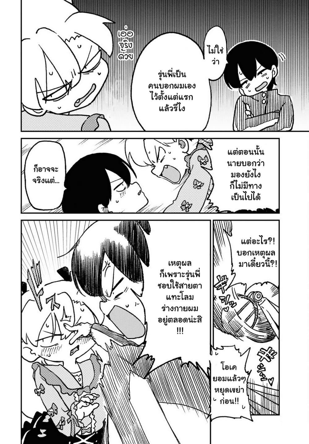 Manga-lc-com อ่านมังงะ อ่านการ์ตูน ออนไลน์ ฟรี Shoujo Nyuumon ตอนที่ 1 2 3 4 5 6 7 8 9 10 11 12 13 14 ฟรี ไม่มีโฆษณา Manga-lc - อ่าน มังงะ อ่าน การ์ตูน ออนไลน์ อ่านมังงะ ฟรี