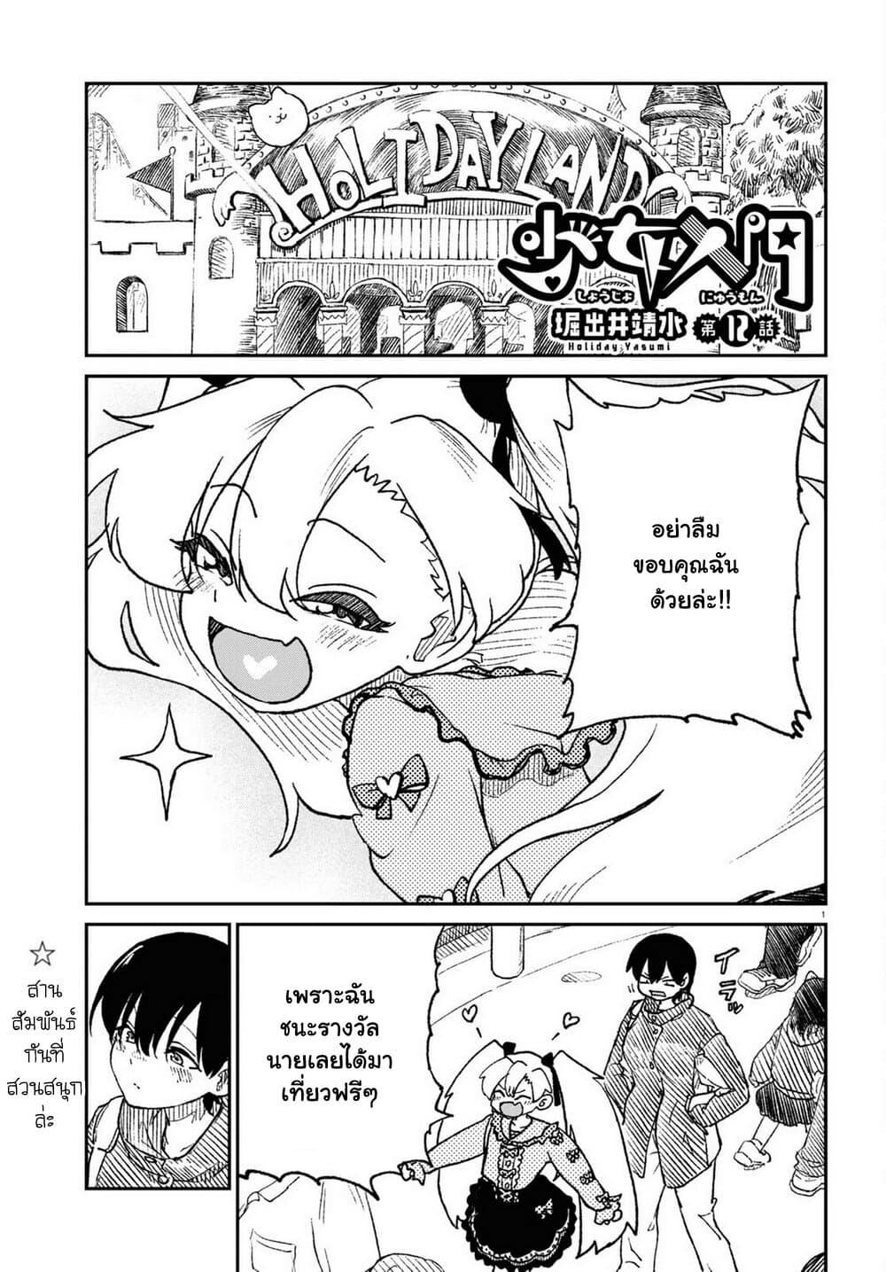Manga-lc-com อ่านมังงะ อ่านการ์ตูน ออนไลน์ ฟรี Shoujo Nyuumon ตอนที่ 1 2 3 4 5 6 7 8 9 10 11 12 13 14 ฟรี ไม่มีโฆษณา Manga-lc - อ่าน มังงะ อ่าน การ์ตูน ออนไลน์ อ่านมังงะ ฟรี