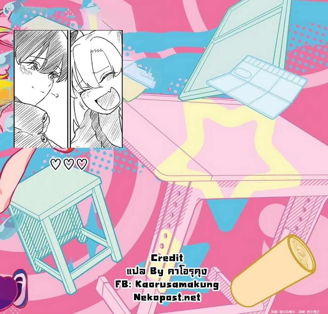 Manga-lc-com อ่านมังงะ อ่านการ์ตูน ออนไลน์ ฟรี Shoujo Nyuumon ตอนที่ 1 2 3 4 5 6 7 8 9 10 11 12 13 14 ฟรี ไม่มีโฆษณา Manga-lc - อ่าน มังงะ อ่าน การ์ตูน ออนไลน์ อ่านมังงะ ฟรี