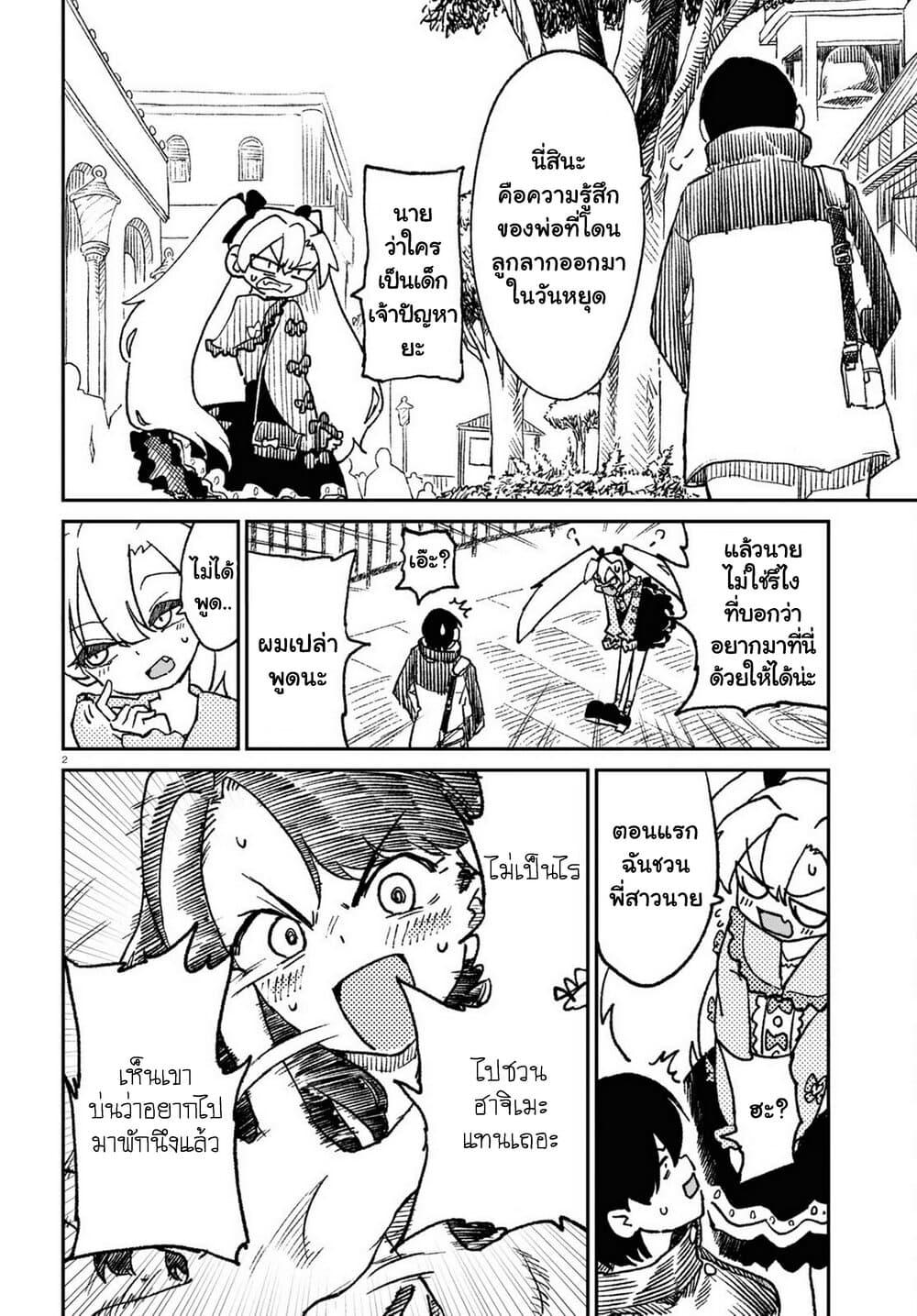 Manga-lc-com อ่านมังงะ อ่านการ์ตูน ออนไลน์ ฟรี Shoujo Nyuumon ตอนที่ 1 2 3 4 5 6 7 8 9 10 11 12 13 14 ฟรี ไม่มีโฆษณา Manga-lc - อ่าน มังงะ อ่าน การ์ตูน ออนไลน์ อ่านมังงะ ฟรี