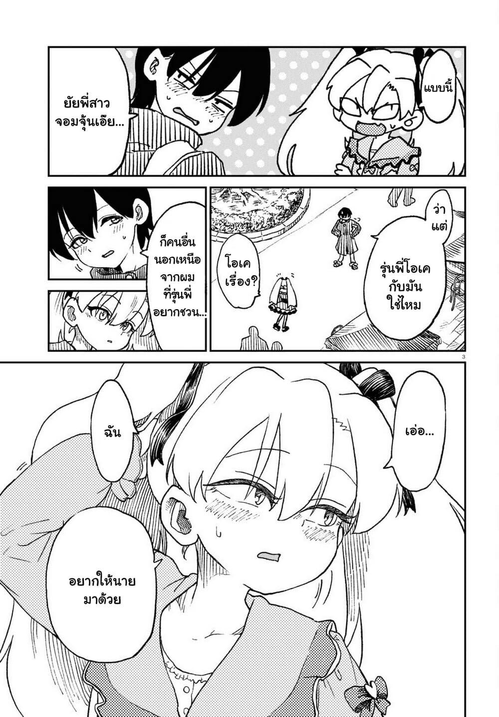 Manga-lc-com อ่านมังงะ อ่านการ์ตูน ออนไลน์ ฟรี Shoujo Nyuumon ตอนที่ 1 2 3 4 5 6 7 8 9 10 11 12 13 14 ฟรี ไม่มีโฆษณา Manga-lc - อ่าน มังงะ อ่าน การ์ตูน ออนไลน์ อ่านมังงะ ฟรี