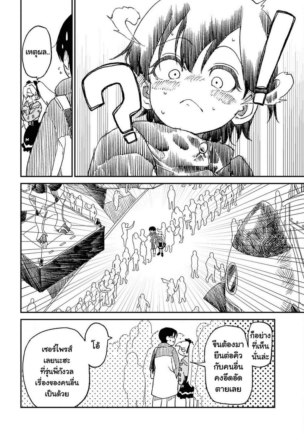 Manga-lc-com อ่านมังงะ อ่านการ์ตูน ออนไลน์ ฟรี Shoujo Nyuumon ตอนที่ 1 2 3 4 5 6 7 8 9 10 11 12 13 14 ฟรี ไม่มีโฆษณา Manga-lc - อ่าน มังงะ อ่าน การ์ตูน ออนไลน์ อ่านมังงะ ฟรี