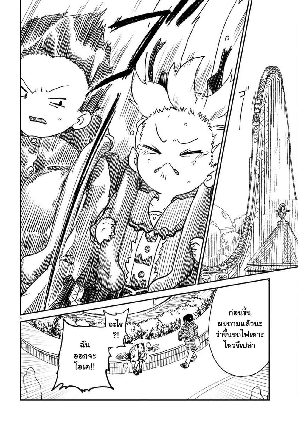 Manga-lc-com อ่านมังงะ อ่านการ์ตูน ออนไลน์ ฟรี Shoujo Nyuumon ตอนที่ 1 2 3 4 5 6 7 8 9 10 11 12 13 14 ฟรี ไม่มีโฆษณา Manga-lc - อ่าน มังงะ อ่าน การ์ตูน ออนไลน์ อ่านมังงะ ฟรี