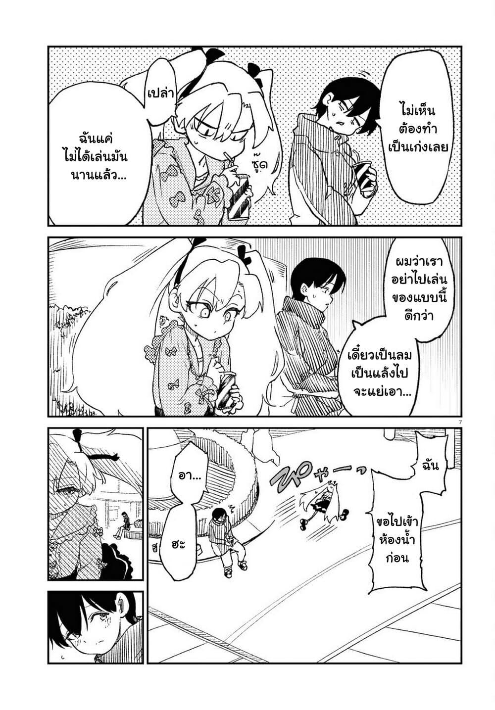 Manga-lc-com อ่านมังงะ อ่านการ์ตูน ออนไลน์ ฟรี Shoujo Nyuumon ตอนที่ 1 2 3 4 5 6 7 8 9 10 11 12 13 14 ฟรี ไม่มีโฆษณา Manga-lc - อ่าน มังงะ อ่าน การ์ตูน ออนไลน์ อ่านมังงะ ฟรี