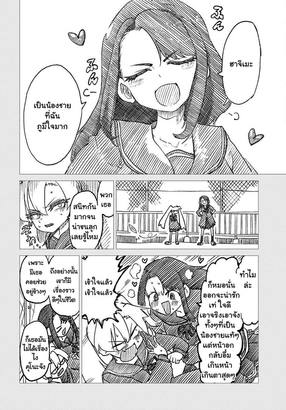 Manga-lc-com อ่านมังงะ อ่านการ์ตูน ออนไลน์ ฟรี Shoujo Nyuumon ตอนที่ 1 2 3 4 5 6 7 8 9 10 11 12 13 14 ฟรี ไม่มีโฆษณา Manga-lc - อ่าน มังงะ อ่าน การ์ตูน ออนไลน์ อ่านมังงะ ฟรี