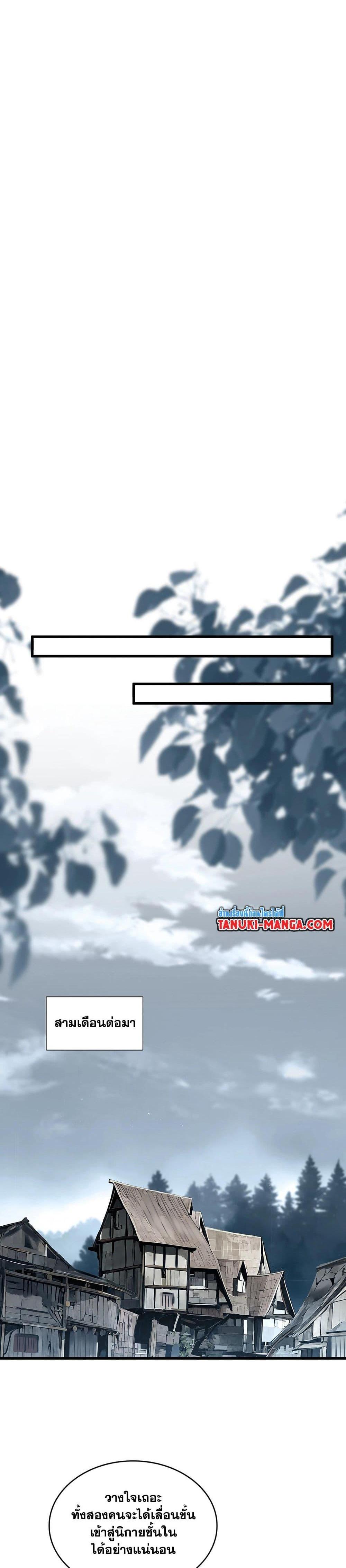 Manga-lc-com อ่านมังงะ อ่านการ์ตูน ออนไลน์ ฟรี Magic Emperor ตอนที่ 1 2 3 4 5 6 7 8 9 10 11 12 13 14 ฟรี ไม่มีโฆษณา Manga-lc - อ่าน มังงะ อ่าน การ์ตูน ออนไลน์ อ่านมังงะ ฟรี